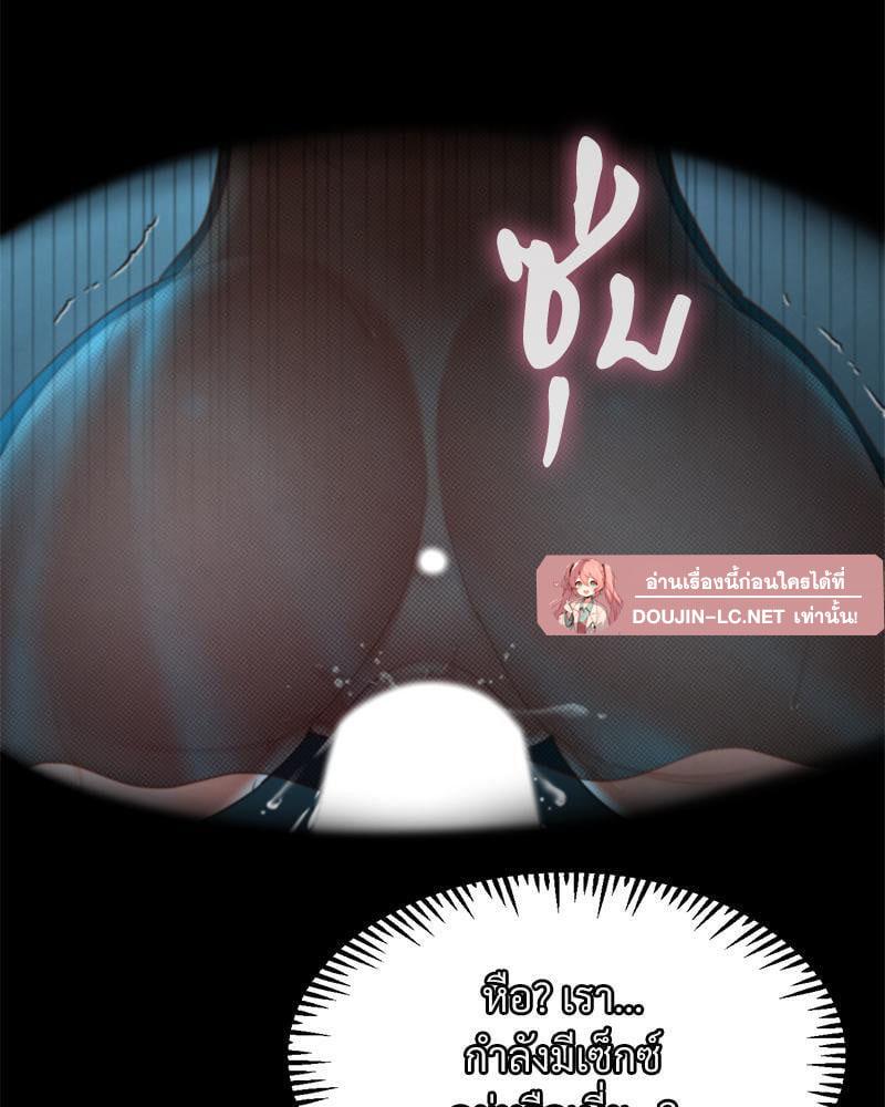 Doujin-Lc- อ่าน โดจิน มังฮวา เกาหลี ญี่ปุ่น จีน แปลไทย sweet home ตอนที่ 1 2 3 4 5 6 7 8 9 10 11 12 13 14 ฟรี ไม่มีโฆษณา อ่าน โดจิน Manhwa เกาหลี ญี่ปุ่น จีน เรามีครบ คัดมาให้เน้นๆ โดจิน 18+ รับประกันความฟินโดย  Doujin Lc