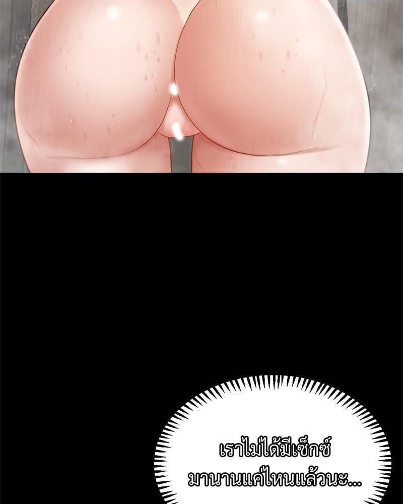 Doujin-Lc- อ่าน โดจิน มังฮวา เกาหลี ญี่ปุ่น จีน แปลไทย sweet home ตอนที่ 1 2 3 4 5 6 7 8 9 10 11 12 13 14 ฟรี ไม่มีโฆษณา อ่าน โดจิน Manhwa เกาหลี ญี่ปุ่น จีน เรามีครบ คัดมาให้เน้นๆ โดจิน 18+ รับประกันความฟินโดย  Doujin Lc