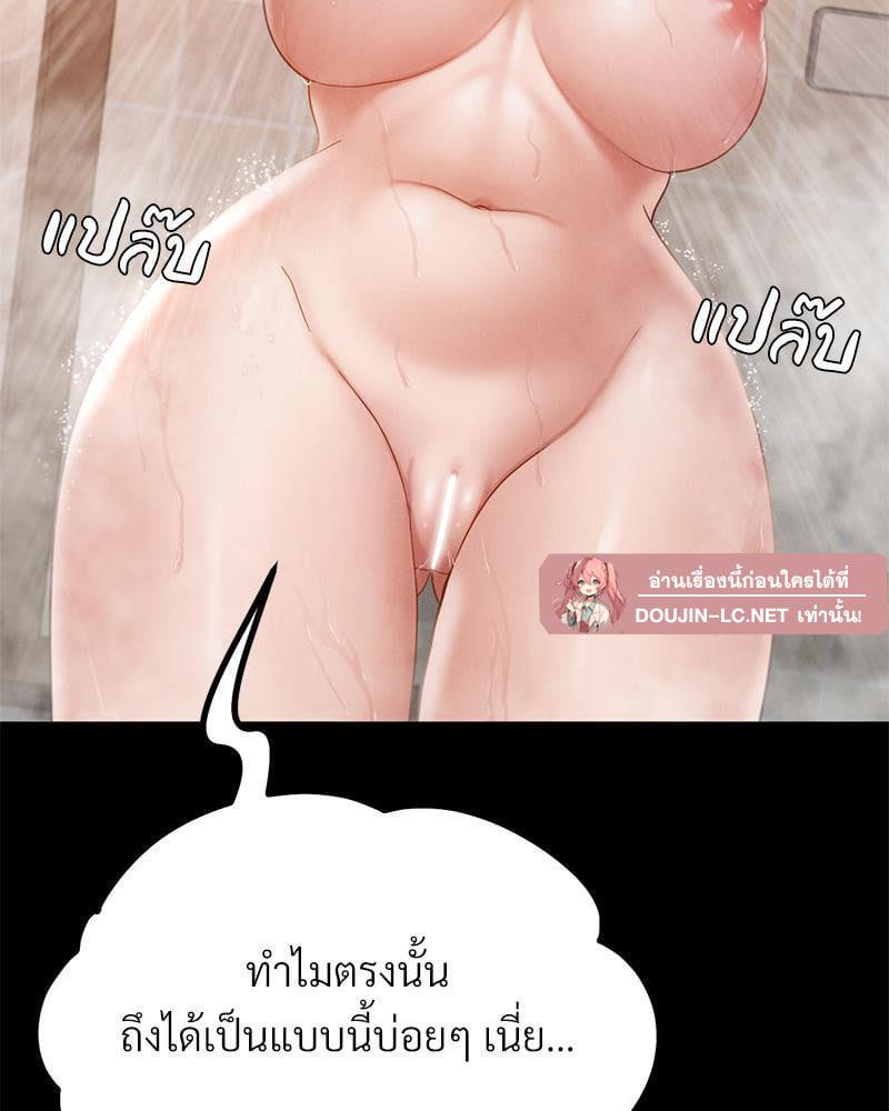Doujin-Lc- อ่าน โดจิน มังฮวา เกาหลี ญี่ปุ่น จีน แปลไทย sweet home ตอนที่ 1 2 3 4 5 6 7 8 9 10 11 12 13 14 ฟรี ไม่มีโฆษณา อ่าน โดจิน Manhwa เกาหลี ญี่ปุ่น จีน เรามีครบ คัดมาให้เน้นๆ โดจิน 18+ รับประกันความฟินโดย  Doujin Lc