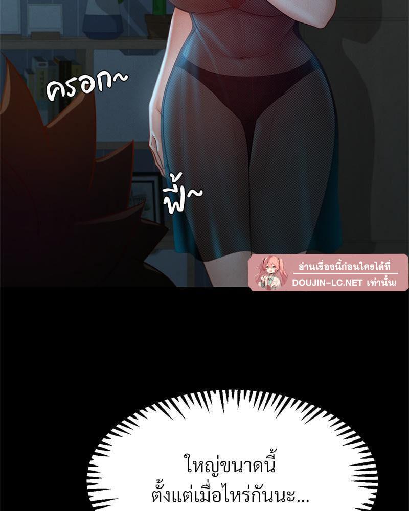 Doujin-Lc- อ่าน โดจิน มังฮวา เกาหลี ญี่ปุ่น จีน แปลไทย sweet home ตอนที่ 1 2 3 4 5 6 7 8 9 10 11 12 13 14 ฟรี ไม่มีโฆษณา อ่าน โดจิน Manhwa เกาหลี ญี่ปุ่น จีน เรามีครบ คัดมาให้เน้นๆ โดจิน 18+ รับประกันความฟินโดย  Doujin Lc