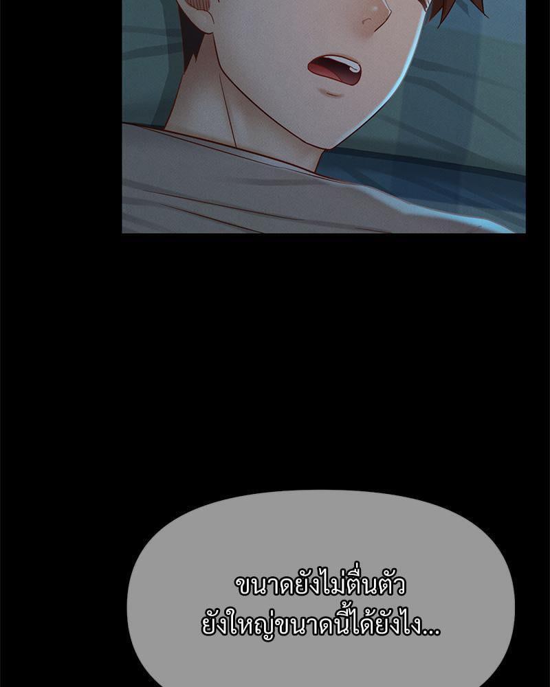 Doujin-Lc- อ่าน โดจิน มังฮวา เกาหลี ญี่ปุ่น จีน แปลไทย sweet home ตอนที่ 1 2 3 4 5 6 7 8 9 10 11 12 13 14 ฟรี ไม่มีโฆษณา อ่าน โดจิน Manhwa เกาหลี ญี่ปุ่น จีน เรามีครบ คัดมาให้เน้นๆ โดจิน 18+ รับประกันความฟินโดย  Doujin Lc