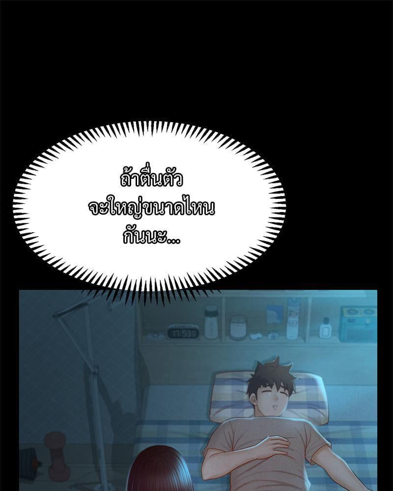 Doujin-Lc- อ่าน โดจิน มังฮวา เกาหลี ญี่ปุ่น จีน แปลไทย sweet home ตอนที่ 1 2 3 4 5 6 7 8 9 10 11 12 13 14 ฟรี ไม่มีโฆษณา อ่าน โดจิน Manhwa เกาหลี ญี่ปุ่น จีน เรามีครบ คัดมาให้เน้นๆ โดจิน 18+ รับประกันความฟินโดย  Doujin Lc