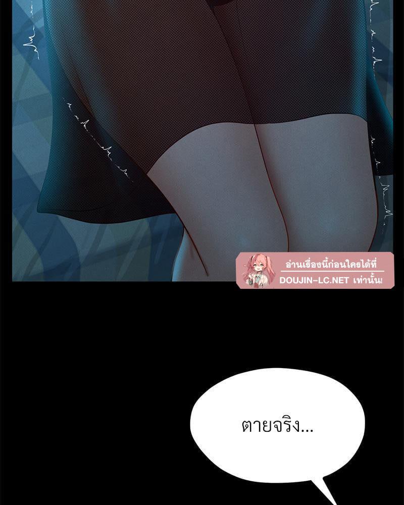 Doujin-Lc- อ่าน โดจิน มังฮวา เกาหลี ญี่ปุ่น จีน แปลไทย sweet home ตอนที่ 1 2 3 4 5 6 7 8 9 10 11 12 13 14 ฟรี ไม่มีโฆษณา อ่าน โดจิน Manhwa เกาหลี ญี่ปุ่น จีน เรามีครบ คัดมาให้เน้นๆ โดจิน 18+ รับประกันความฟินโดย  Doujin Lc