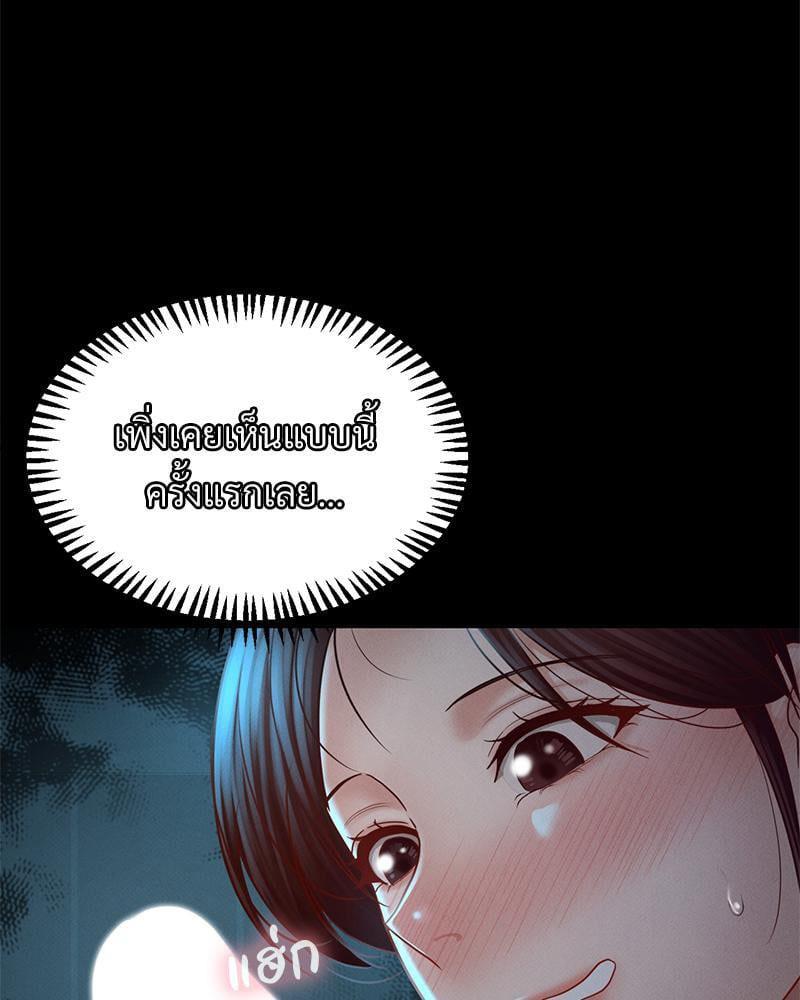 Doujin-Lc- อ่าน โดจิน มังฮวา เกาหลี ญี่ปุ่น จีน แปลไทย sweet home ตอนที่ 1 2 3 4 5 6 7 8 9 10 11 12 13 14 ฟรี ไม่มีโฆษณา อ่าน โดจิน Manhwa เกาหลี ญี่ปุ่น จีน เรามีครบ คัดมาให้เน้นๆ โดจิน 18+ รับประกันความฟินโดย  Doujin Lc