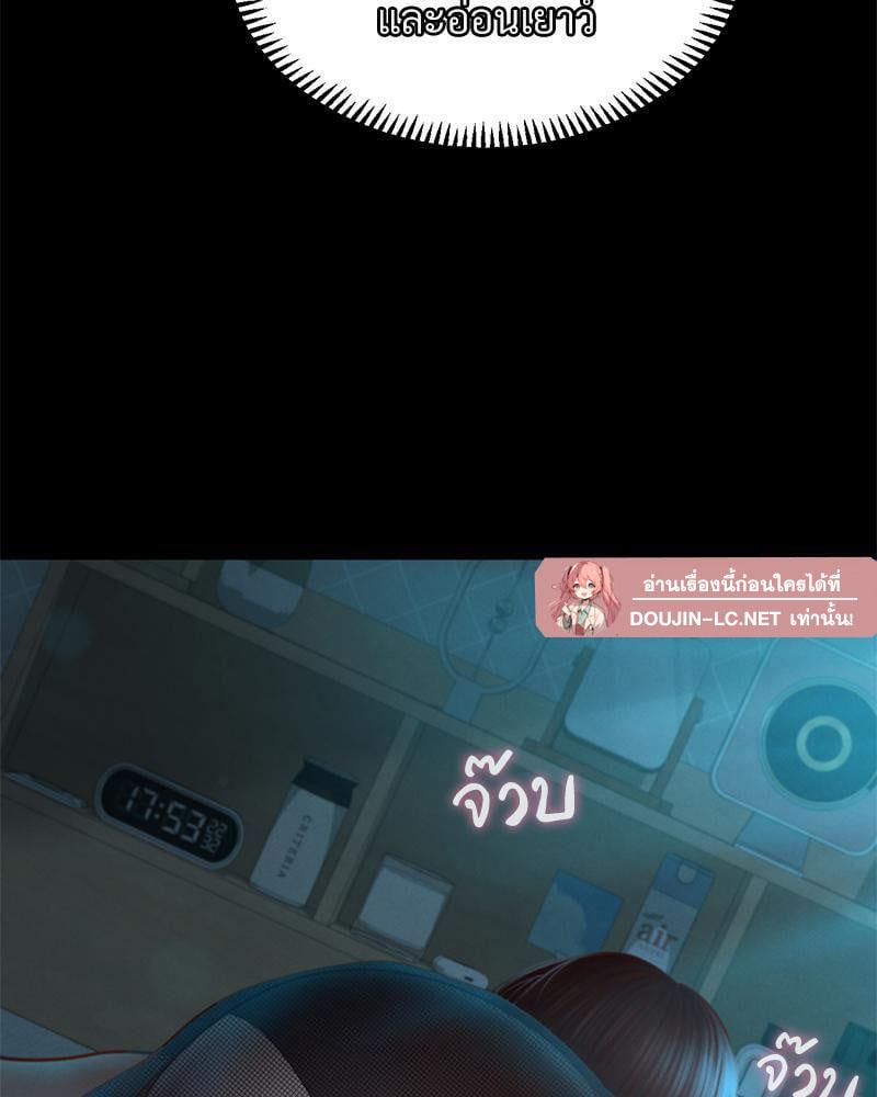 Doujin-Lc- อ่าน โดจิน มังฮวา เกาหลี ญี่ปุ่น จีน แปลไทย sweet home ตอนที่ 1 2 3 4 5 6 7 8 9 10 11 12 13 14 ฟรี ไม่มีโฆษณา อ่าน โดจิน Manhwa เกาหลี ญี่ปุ่น จีน เรามีครบ คัดมาให้เน้นๆ โดจิน 18+ รับประกันความฟินโดย  Doujin Lc