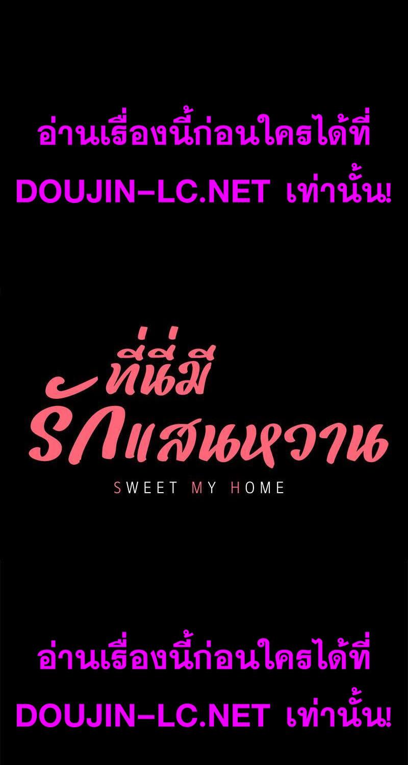 Doujin-Lc- อ่าน โดจิน มังฮวา เกาหลี ญี่ปุ่น จีน แปลไทย sweet home ตอนที่ 1 2 3 4 5 6 7 8 9 10 11 12 13 14 ฟรี ไม่มีโฆษณา อ่าน โดจิน Manhwa เกาหลี ญี่ปุ่น จีน เรามีครบ คัดมาให้เน้นๆ โดจิน 18+ รับประกันความฟินโดย  Doujin Lc