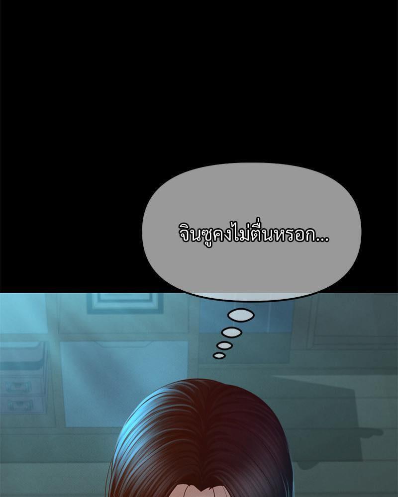 Doujin-Lc- อ่าน โดจิน มังฮวา เกาหลี ญี่ปุ่น จีน แปลไทย sweet home ตอนที่ 1 2 3 4 5 6 7 8 9 10 11 12 13 14 ฟรี ไม่มีโฆษณา อ่าน โดจิน Manhwa เกาหลี ญี่ปุ่น จีน เรามีครบ คัดมาให้เน้นๆ โดจิน 18+ รับประกันความฟินโดย  Doujin Lc