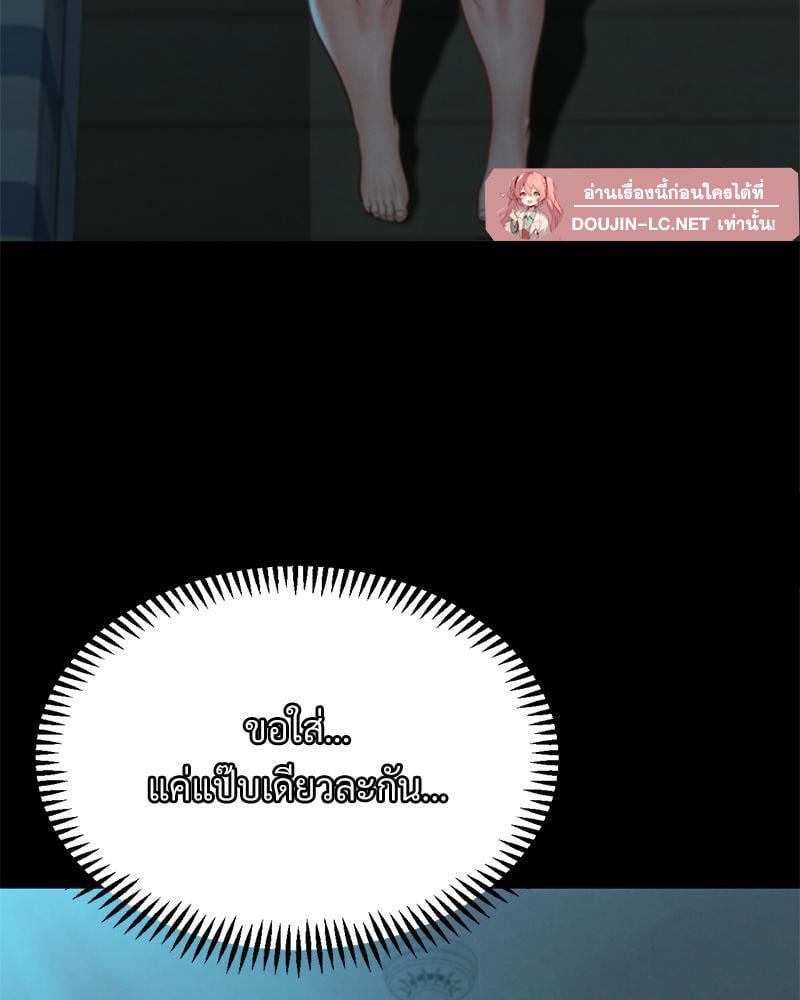 Doujin-Lc- อ่าน โดจิน มังฮวา เกาหลี ญี่ปุ่น จีน แปลไทย sweet home ตอนที่ 1 2 3 4 5 6 7 8 9 10 11 12 13 14 ฟรี ไม่มีโฆษณา อ่าน โดจิน Manhwa เกาหลี ญี่ปุ่น จีน เรามีครบ คัดมาให้เน้นๆ โดจิน 18+ รับประกันความฟินโดย  Doujin Lc