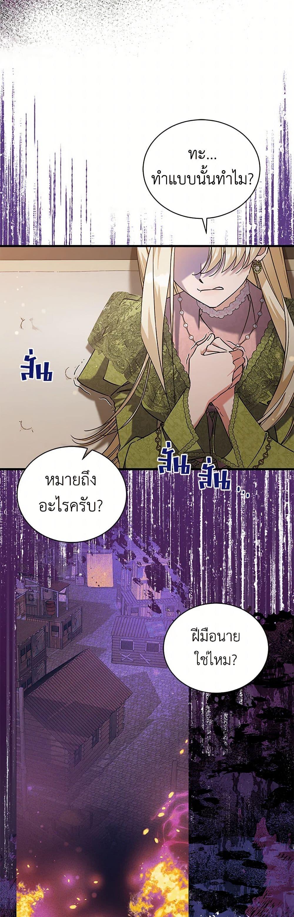 Manga-lc-com อ่านมังงะ อ่านการ์ตูน ออนไลน์ ฟรี I’m Sure It’s My Baby ตอนที่ 1 2 3 4 5 6 7 8 9 10 11 12 13 14 ฟรี ไม่มีโฆษณา Manga-lc - อ่าน มังงะ อ่าน การ์ตูน ออนไลน์ อ่านมังงะ ฟรี