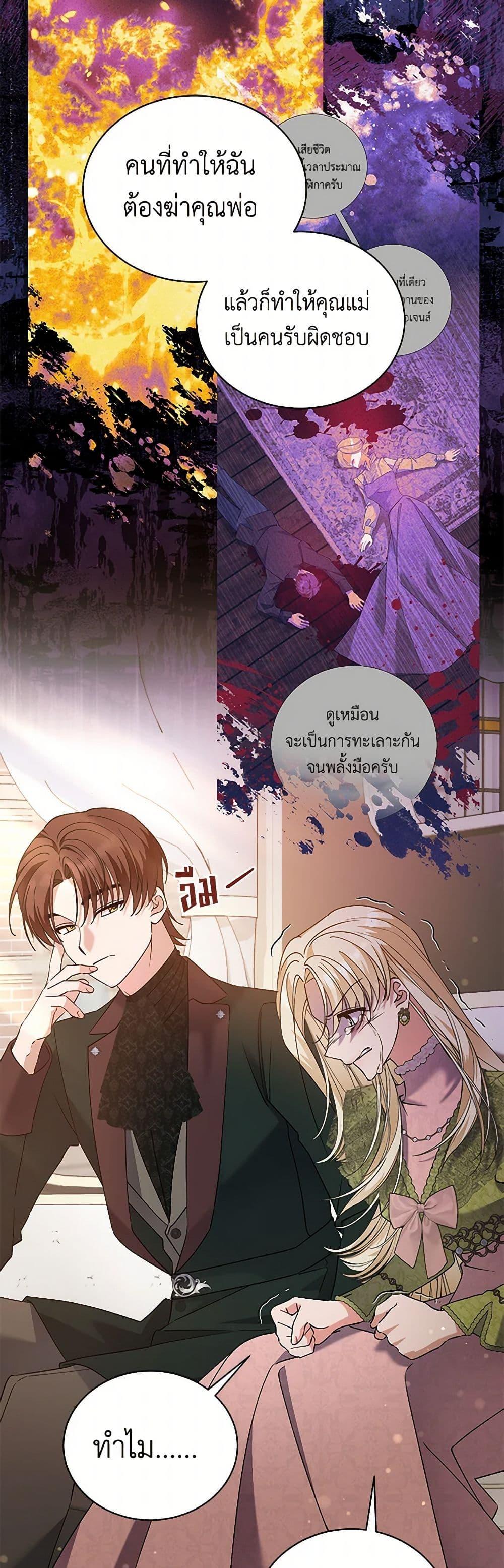 Manga-lc-com อ่านมังงะ อ่านการ์ตูน ออนไลน์ ฟรี I’m Sure It’s My Baby ตอนที่ 1 2 3 4 5 6 7 8 9 10 11 12 13 14 ฟรี ไม่มีโฆษณา Manga-lc - อ่าน มังงะ อ่าน การ์ตูน ออนไลน์ อ่านมังงะ ฟรี