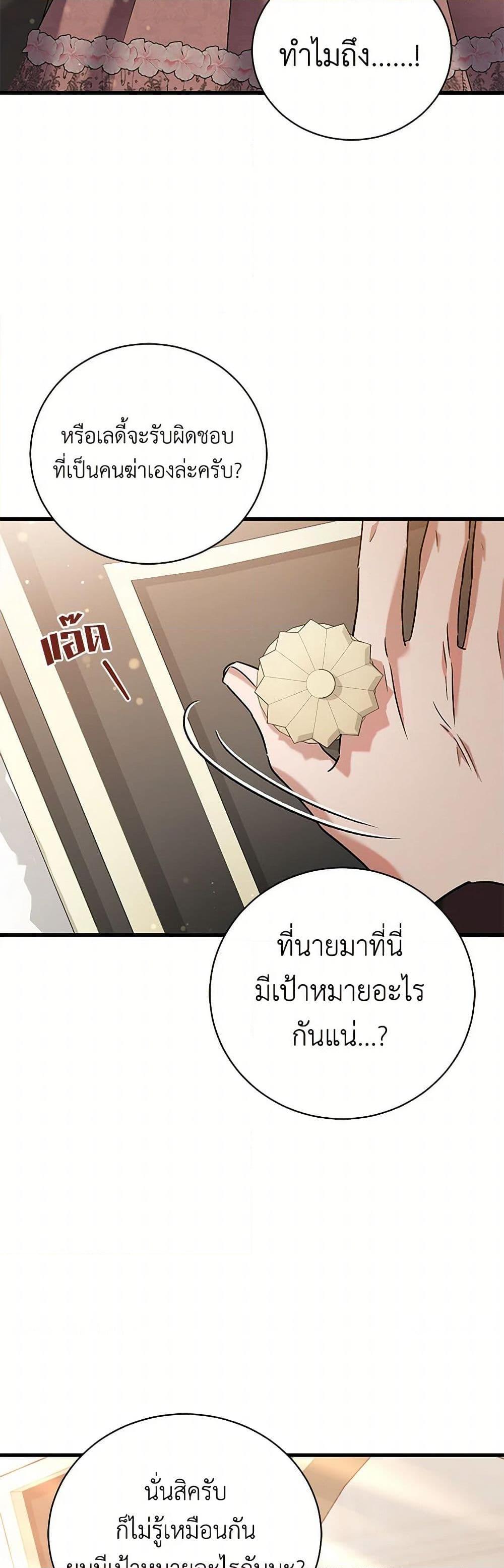 Manga-lc-com อ่านมังงะ อ่านการ์ตูน ออนไลน์ ฟรี I’m Sure It’s My Baby ตอนที่ 1 2 3 4 5 6 7 8 9 10 11 12 13 14 ฟรี ไม่มีโฆษณา Manga-lc - อ่าน มังงะ อ่าน การ์ตูน ออนไลน์ อ่านมังงะ ฟรี