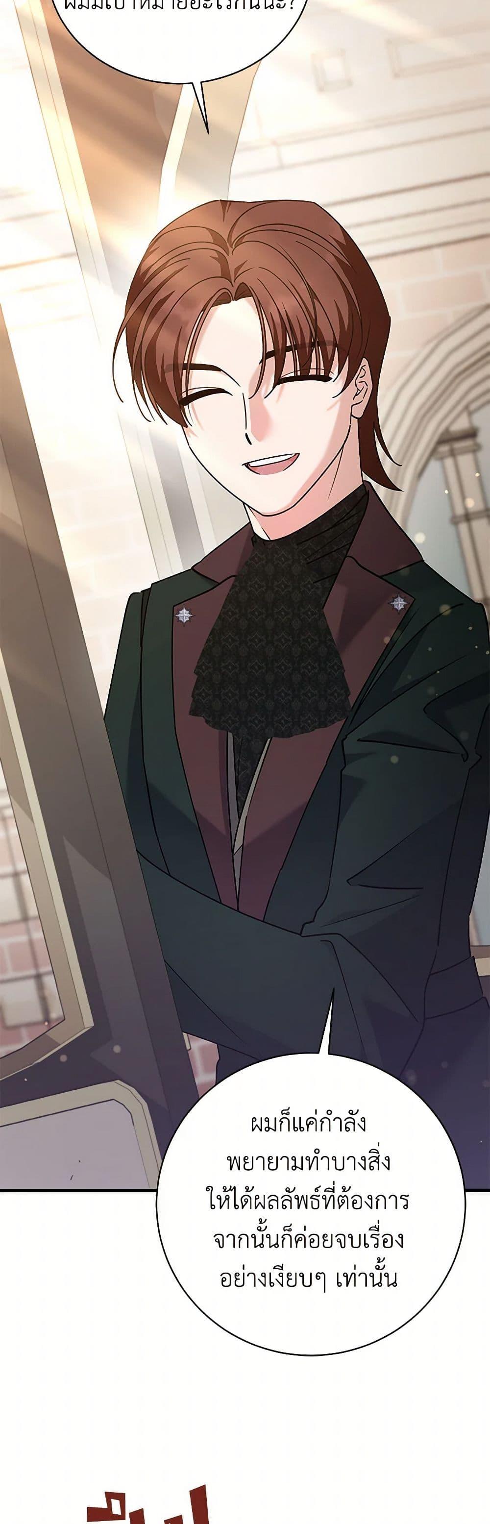 Manga-lc-com อ่านมังงะ อ่านการ์ตูน ออนไลน์ ฟรี I’m Sure It’s My Baby ตอนที่ 1 2 3 4 5 6 7 8 9 10 11 12 13 14 ฟรี ไม่มีโฆษณา Manga-lc - อ่าน มังงะ อ่าน การ์ตูน ออนไลน์ อ่านมังงะ ฟรี