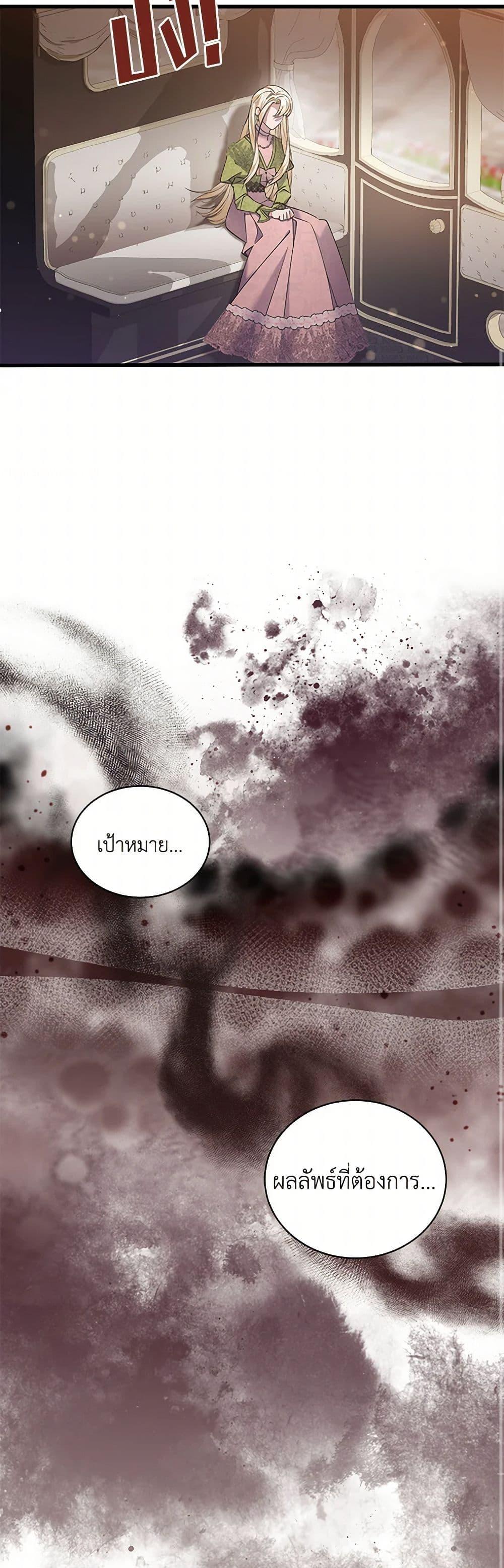 Manga-lc-com อ่านมังงะ อ่านการ์ตูน ออนไลน์ ฟรี I’m Sure It’s My Baby ตอนที่ 1 2 3 4 5 6 7 8 9 10 11 12 13 14 ฟรี ไม่มีโฆษณา Manga-lc - อ่าน มังงะ อ่าน การ์ตูน ออนไลน์ อ่านมังงะ ฟรี