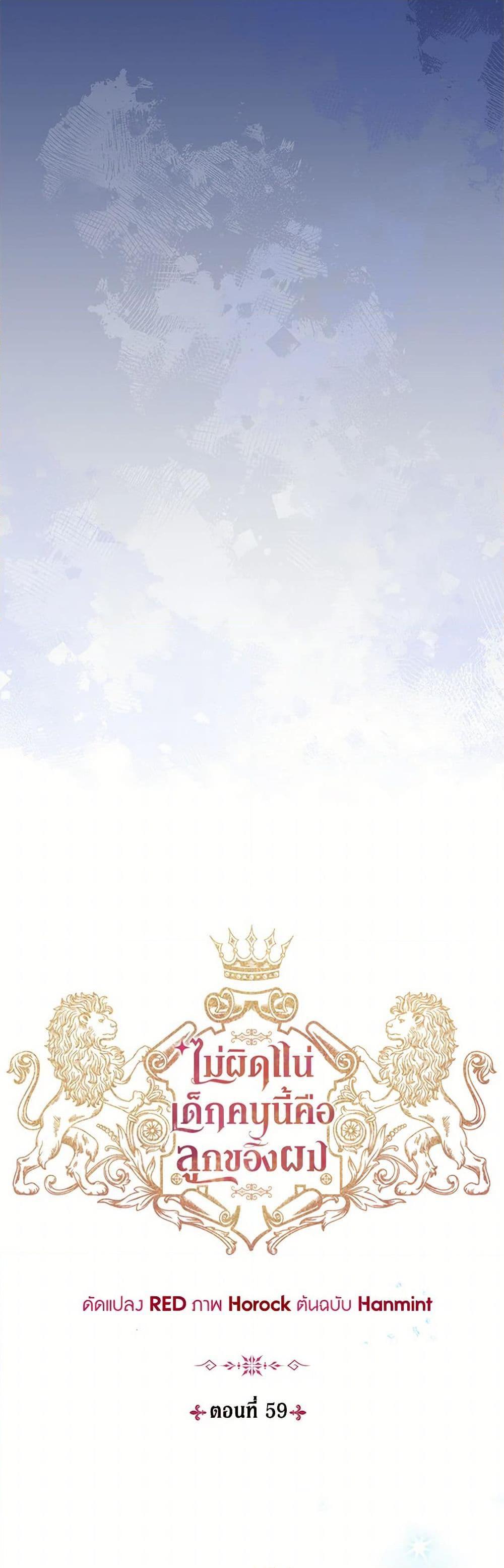 Manga-lc-com อ่านมังงะ อ่านการ์ตูน ออนไลน์ ฟรี I’m Sure It’s My Baby ตอนที่ 1 2 3 4 5 6 7 8 9 10 11 12 13 14 ฟรี ไม่มีโฆษณา Manga-lc - อ่าน มังงะ อ่าน การ์ตูน ออนไลน์ อ่านมังงะ ฟรี