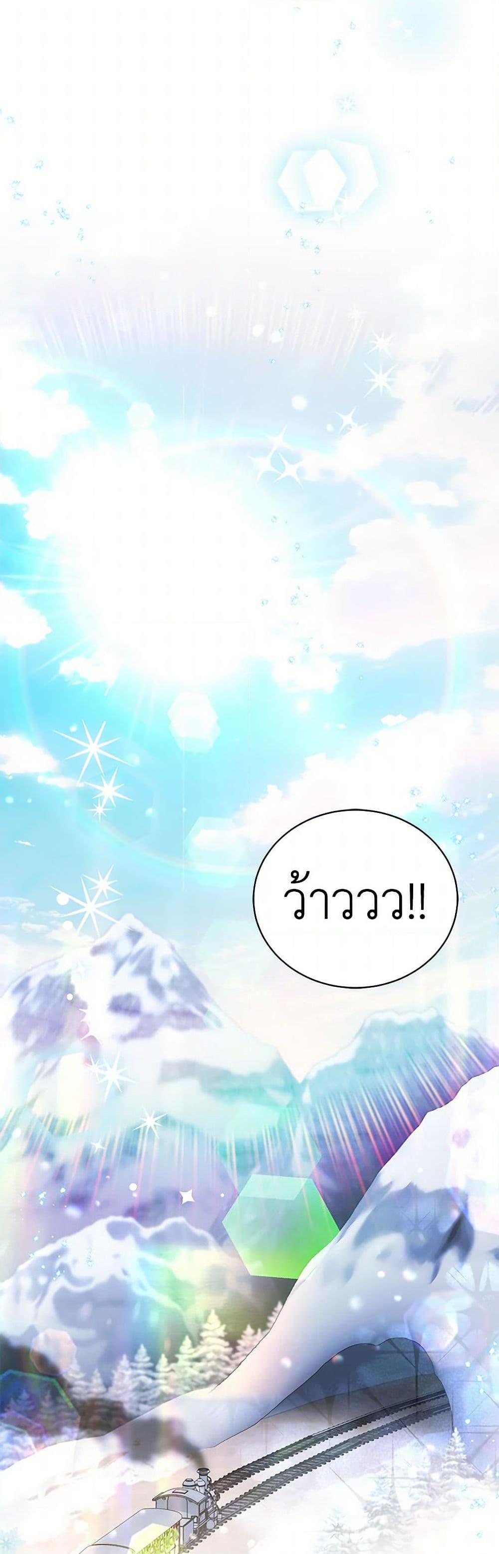 Manga-lc-com อ่านมังงะ อ่านการ์ตูน ออนไลน์ ฟรี I’m Sure It’s My Baby ตอนที่ 1 2 3 4 5 6 7 8 9 10 11 12 13 14 ฟรี ไม่มีโฆษณา Manga-lc - อ่าน มังงะ อ่าน การ์ตูน ออนไลน์ อ่านมังงะ ฟรี