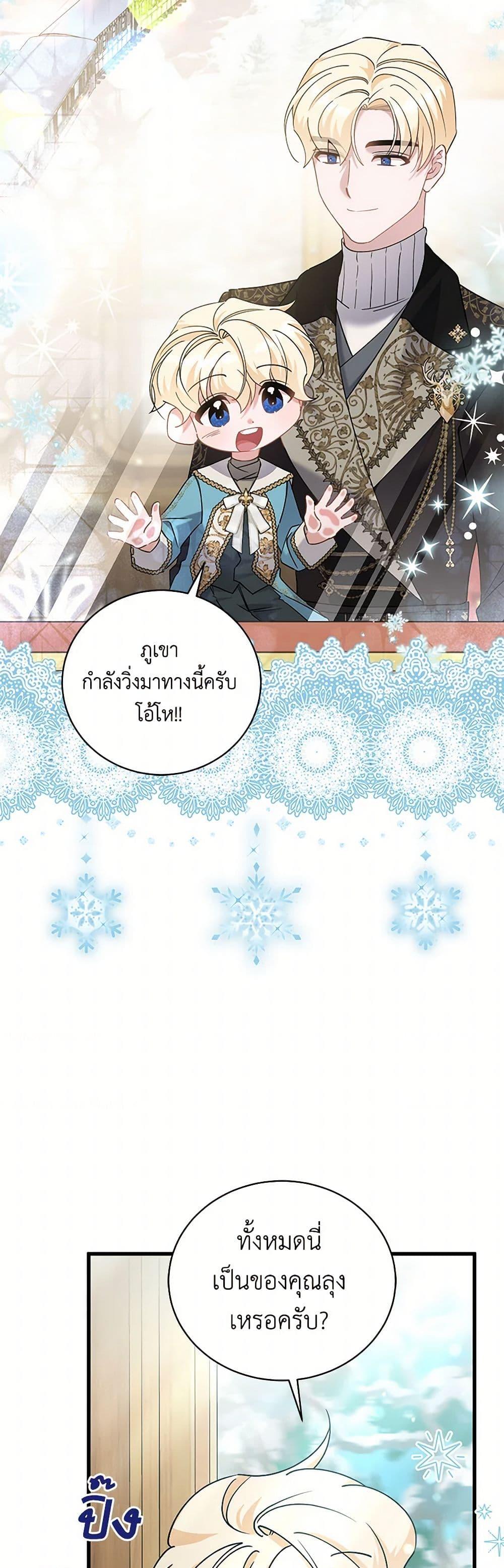 Manga-lc-com อ่านมังงะ อ่านการ์ตูน ออนไลน์ ฟรี I’m Sure It’s My Baby ตอนที่ 1 2 3 4 5 6 7 8 9 10 11 12 13 14 ฟรี ไม่มีโฆษณา Manga-lc - อ่าน มังงะ อ่าน การ์ตูน ออนไลน์ อ่านมังงะ ฟรี