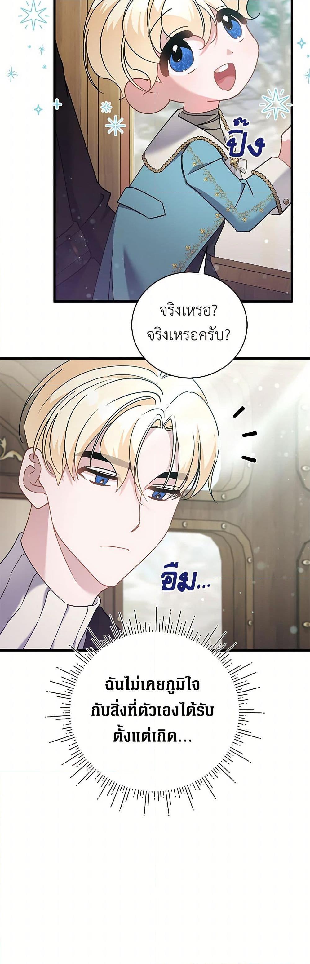 Manga-lc-com อ่านมังงะ อ่านการ์ตูน ออนไลน์ ฟรี I’m Sure It’s My Baby ตอนที่ 1 2 3 4 5 6 7 8 9 10 11 12 13 14 ฟรี ไม่มีโฆษณา Manga-lc - อ่าน มังงะ อ่าน การ์ตูน ออนไลน์ อ่านมังงะ ฟรี