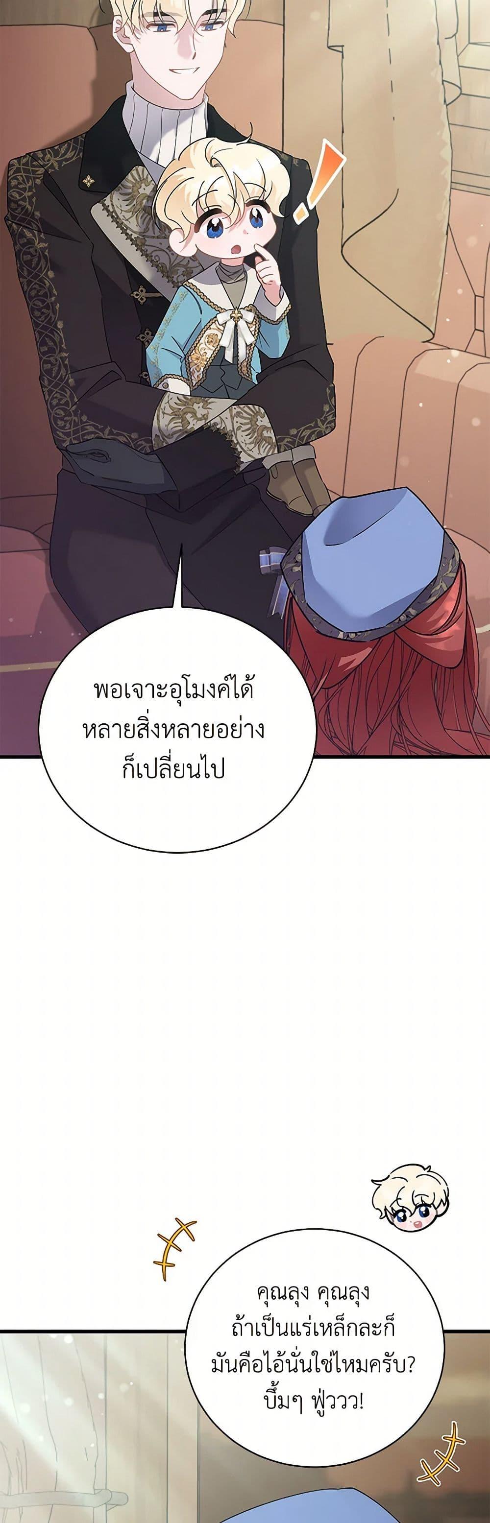 Manga-lc-com อ่านมังงะ อ่านการ์ตูน ออนไลน์ ฟรี I’m Sure It’s My Baby ตอนที่ 1 2 3 4 5 6 7 8 9 10 11 12 13 14 ฟรี ไม่มีโฆษณา Manga-lc - อ่าน มังงะ อ่าน การ์ตูน ออนไลน์ อ่านมังงะ ฟรี