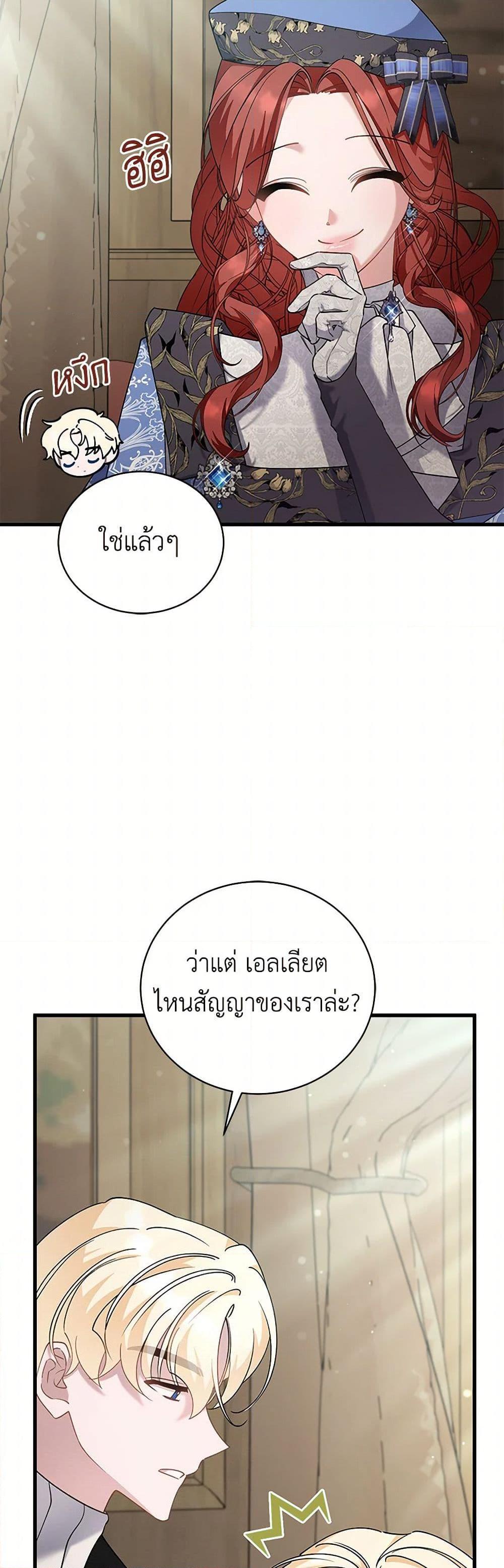 Manga-lc-com อ่านมังงะ อ่านการ์ตูน ออนไลน์ ฟรี I’m Sure It’s My Baby ตอนที่ 1 2 3 4 5 6 7 8 9 10 11 12 13 14 ฟรี ไม่มีโฆษณา Manga-lc - อ่าน มังงะ อ่าน การ์ตูน ออนไลน์ อ่านมังงะ ฟรี