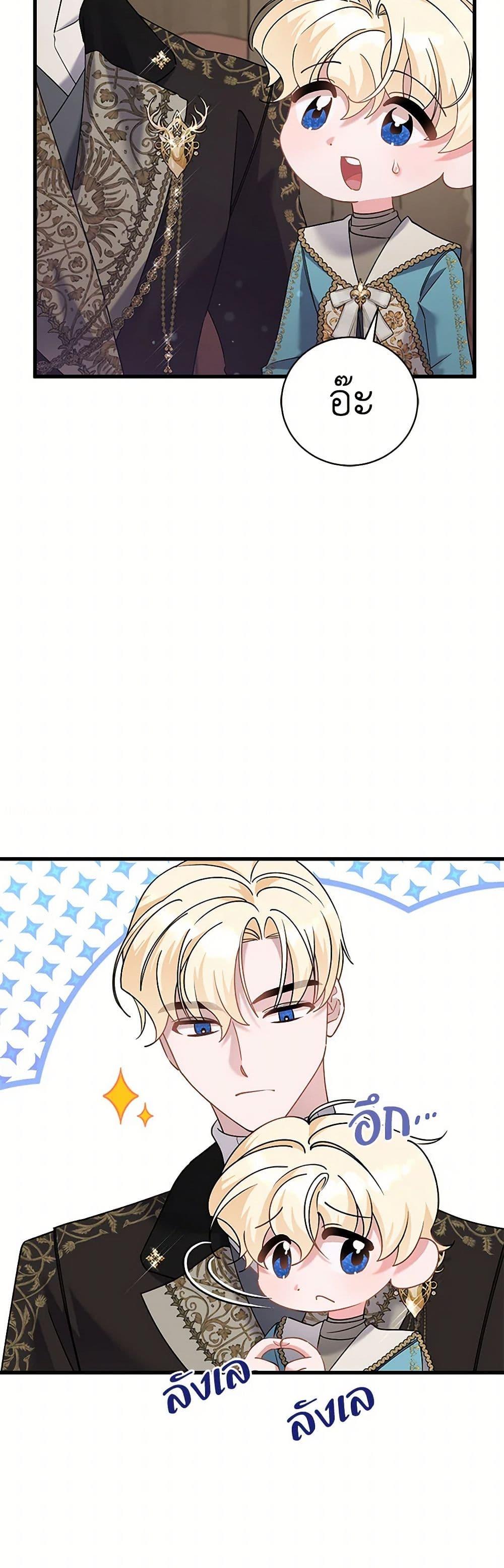 Manga-lc-com อ่านมังงะ อ่านการ์ตูน ออนไลน์ ฟรี I’m Sure It’s My Baby ตอนที่ 1 2 3 4 5 6 7 8 9 10 11 12 13 14 ฟรี ไม่มีโฆษณา Manga-lc - อ่าน มังงะ อ่าน การ์ตูน ออนไลน์ อ่านมังงะ ฟรี