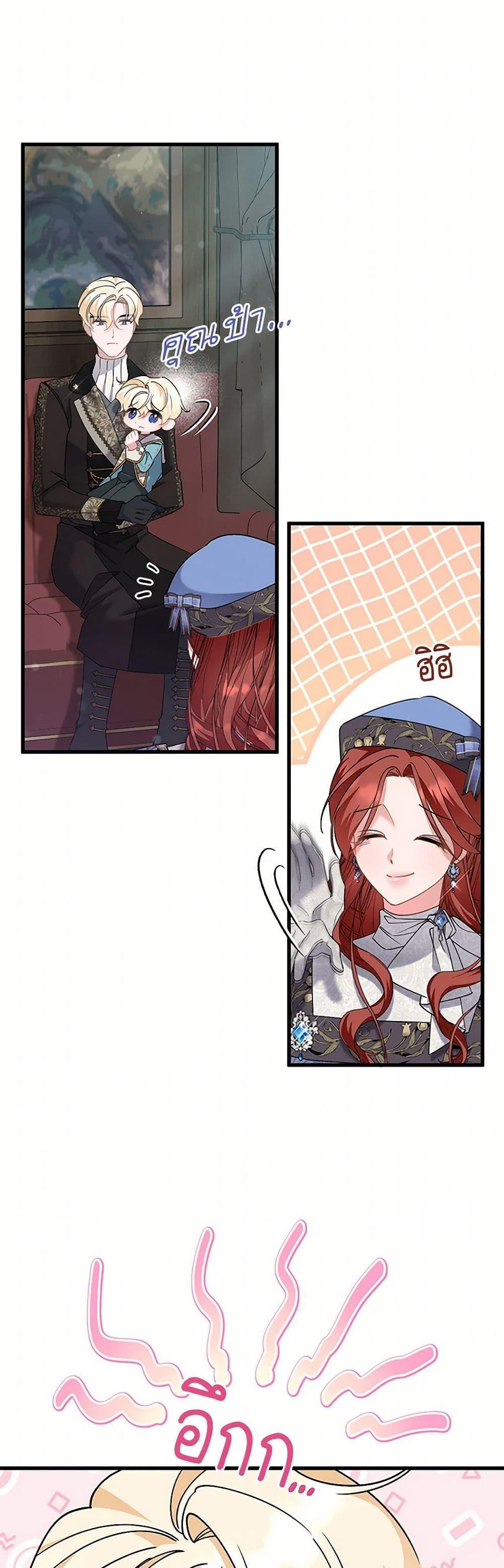 Manga-lc-com อ่านมังงะ อ่านการ์ตูน ออนไลน์ ฟรี I’m Sure It’s My Baby ตอนที่ 1 2 3 4 5 6 7 8 9 10 11 12 13 14 ฟรี ไม่มีโฆษณา Manga-lc - อ่าน มังงะ อ่าน การ์ตูน ออนไลน์ อ่านมังงะ ฟรี