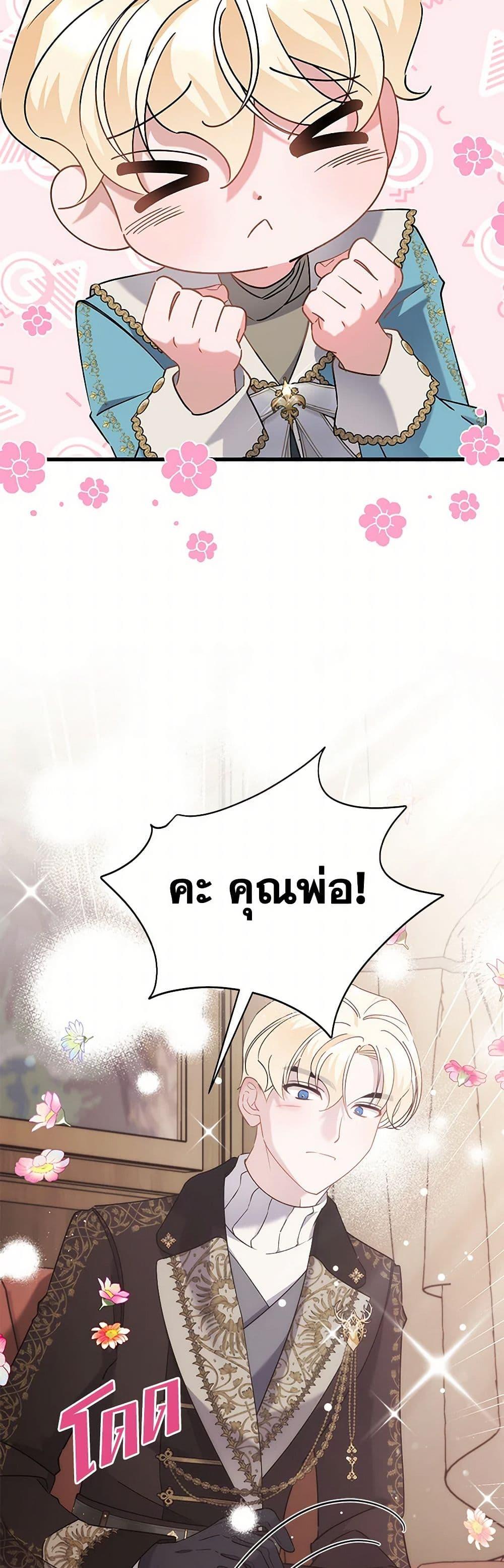 Manga-lc-com อ่านมังงะ อ่านการ์ตูน ออนไลน์ ฟรี I’m Sure It’s My Baby ตอนที่ 1 2 3 4 5 6 7 8 9 10 11 12 13 14 ฟรี ไม่มีโฆษณา Manga-lc - อ่าน มังงะ อ่าน การ์ตูน ออนไลน์ อ่านมังงะ ฟรี