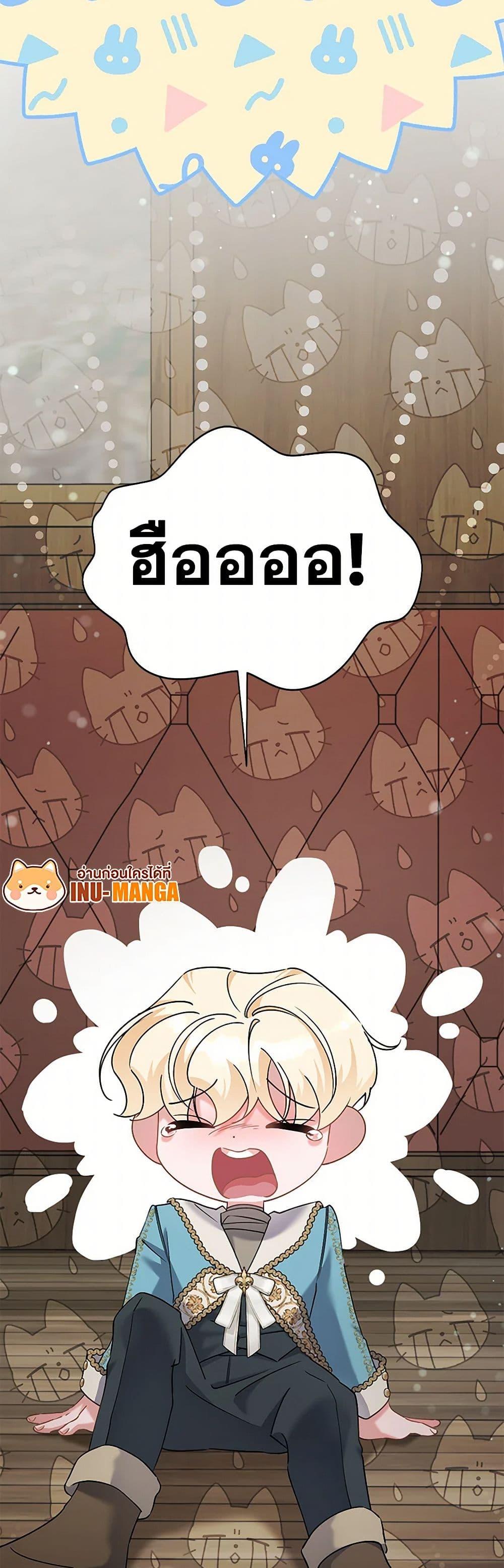 Manga-lc-com อ่านมังงะ อ่านการ์ตูน ออนไลน์ ฟรี I’m Sure It’s My Baby ตอนที่ 1 2 3 4 5 6 7 8 9 10 11 12 13 14 ฟรี ไม่มีโฆษณา Manga-lc - อ่าน มังงะ อ่าน การ์ตูน ออนไลน์ อ่านมังงะ ฟรี