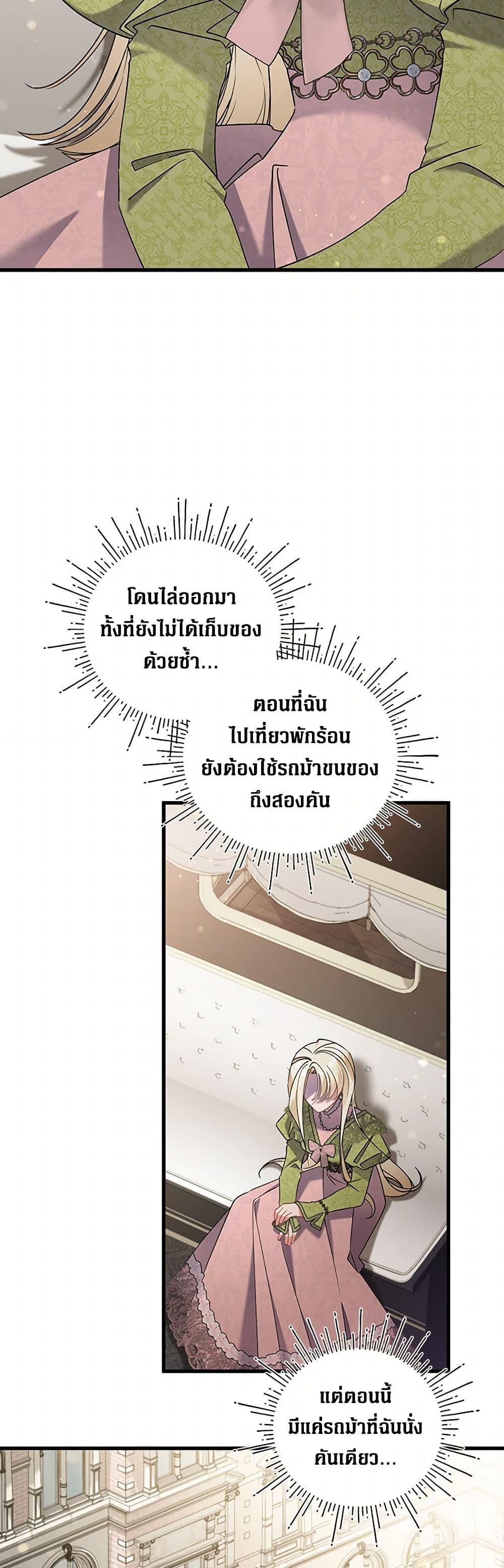 Manga-lc-com อ่านมังงะ อ่านการ์ตูน ออนไลน์ ฟรี I’m Sure It’s My Baby ตอนที่ 1 2 3 4 5 6 7 8 9 10 11 12 13 14 ฟรี ไม่มีโฆษณา Manga-lc - อ่าน มังงะ อ่าน การ์ตูน ออนไลน์ อ่านมังงะ ฟรี