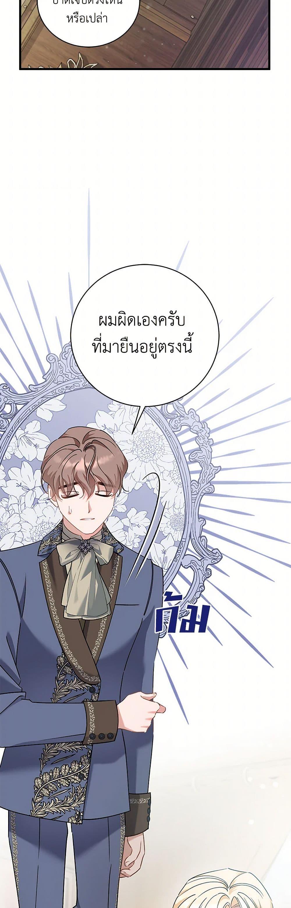 Manga-lc-com อ่านมังงะ อ่านการ์ตูน ออนไลน์ ฟรี I’m Sure It’s My Baby ตอนที่ 1 2 3 4 5 6 7 8 9 10 11 12 13 14 ฟรี ไม่มีโฆษณา Manga-lc - อ่าน มังงะ อ่าน การ์ตูน ออนไลน์ อ่านมังงะ ฟรี