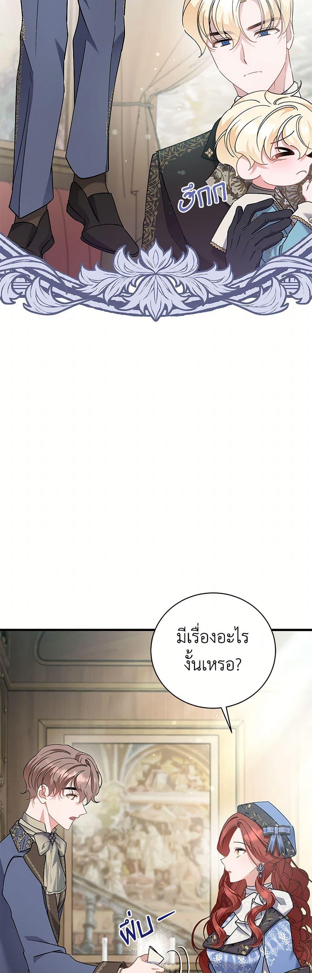Manga-lc-com อ่านมังงะ อ่านการ์ตูน ออนไลน์ ฟรี I’m Sure It’s My Baby ตอนที่ 1 2 3 4 5 6 7 8 9 10 11 12 13 14 ฟรี ไม่มีโฆษณา Manga-lc - อ่าน มังงะ อ่าน การ์ตูน ออนไลน์ อ่านมังงะ ฟรี