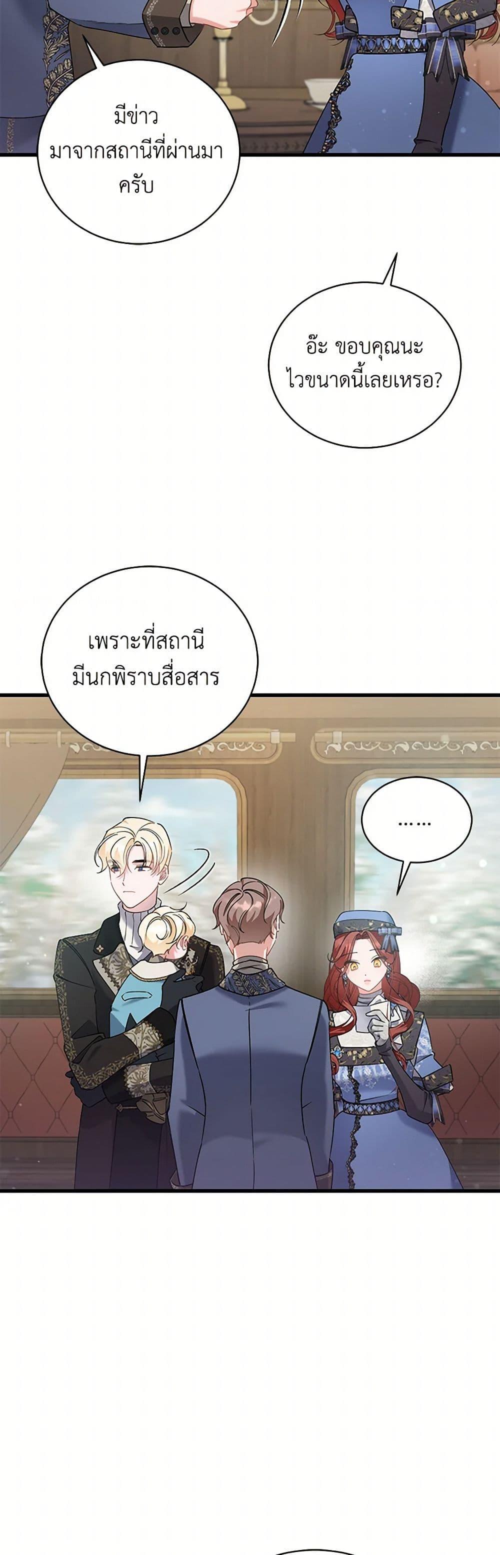 Manga-lc-com อ่านมังงะ อ่านการ์ตูน ออนไลน์ ฟรี I’m Sure It’s My Baby ตอนที่ 1 2 3 4 5 6 7 8 9 10 11 12 13 14 ฟรี ไม่มีโฆษณา Manga-lc - อ่าน มังงะ อ่าน การ์ตูน ออนไลน์ อ่านมังงะ ฟรี