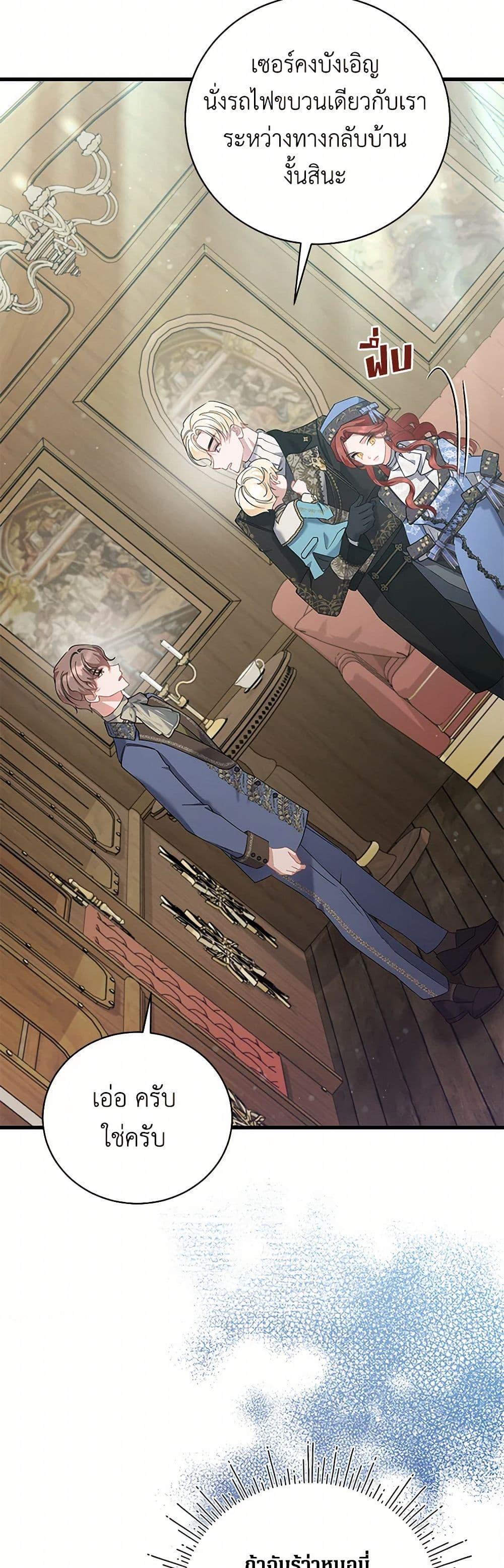 Manga-lc-com อ่านมังงะ อ่านการ์ตูน ออนไลน์ ฟรี I’m Sure It’s My Baby ตอนที่ 1 2 3 4 5 6 7 8 9 10 11 12 13 14 ฟรี ไม่มีโฆษณา Manga-lc - อ่าน มังงะ อ่าน การ์ตูน ออนไลน์ อ่านมังงะ ฟรี