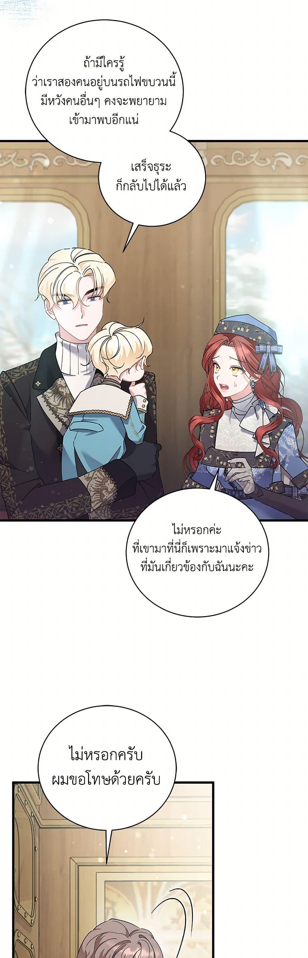 Manga-lc-com อ่านมังงะ อ่านการ์ตูน ออนไลน์ ฟรี I’m Sure It’s My Baby ตอนที่ 1 2 3 4 5 6 7 8 9 10 11 12 13 14 ฟรี ไม่มีโฆษณา Manga-lc - อ่าน มังงะ อ่าน การ์ตูน ออนไลน์ อ่านมังงะ ฟรี