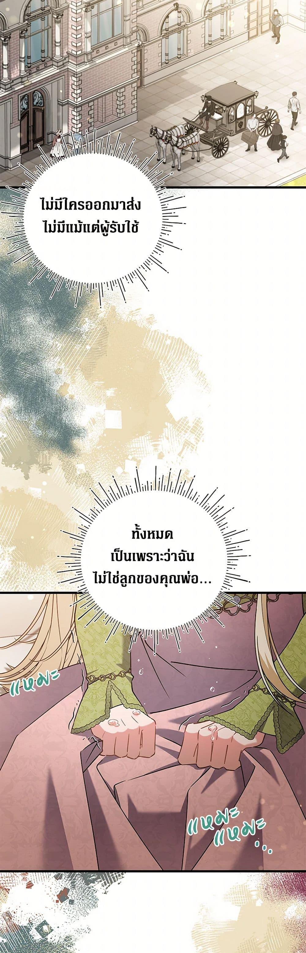Manga-lc-com อ่านมังงะ อ่านการ์ตูน ออนไลน์ ฟรี I’m Sure It’s My Baby ตอนที่ 1 2 3 4 5 6 7 8 9 10 11 12 13 14 ฟรี ไม่มีโฆษณา Manga-lc - อ่าน มังงะ อ่าน การ์ตูน ออนไลน์ อ่านมังงะ ฟรี