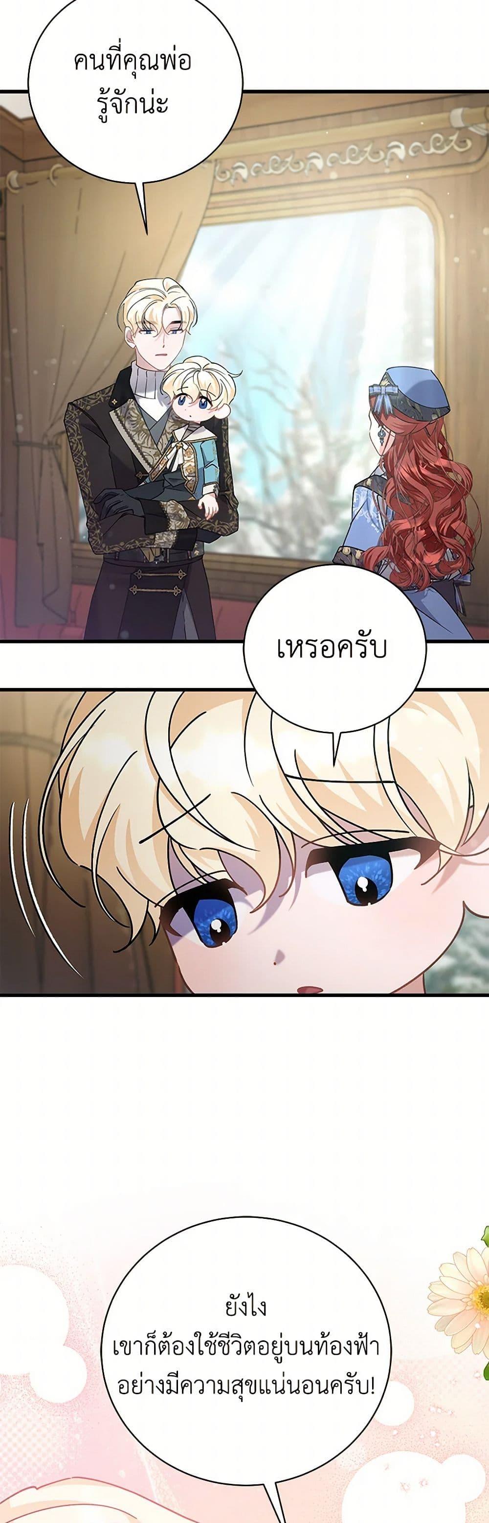Manga-lc-com อ่านมังงะ อ่านการ์ตูน ออนไลน์ ฟรี I’m Sure It’s My Baby ตอนที่ 1 2 3 4 5 6 7 8 9 10 11 12 13 14 ฟรี ไม่มีโฆษณา Manga-lc - อ่าน มังงะ อ่าน การ์ตูน ออนไลน์ อ่านมังงะ ฟรี