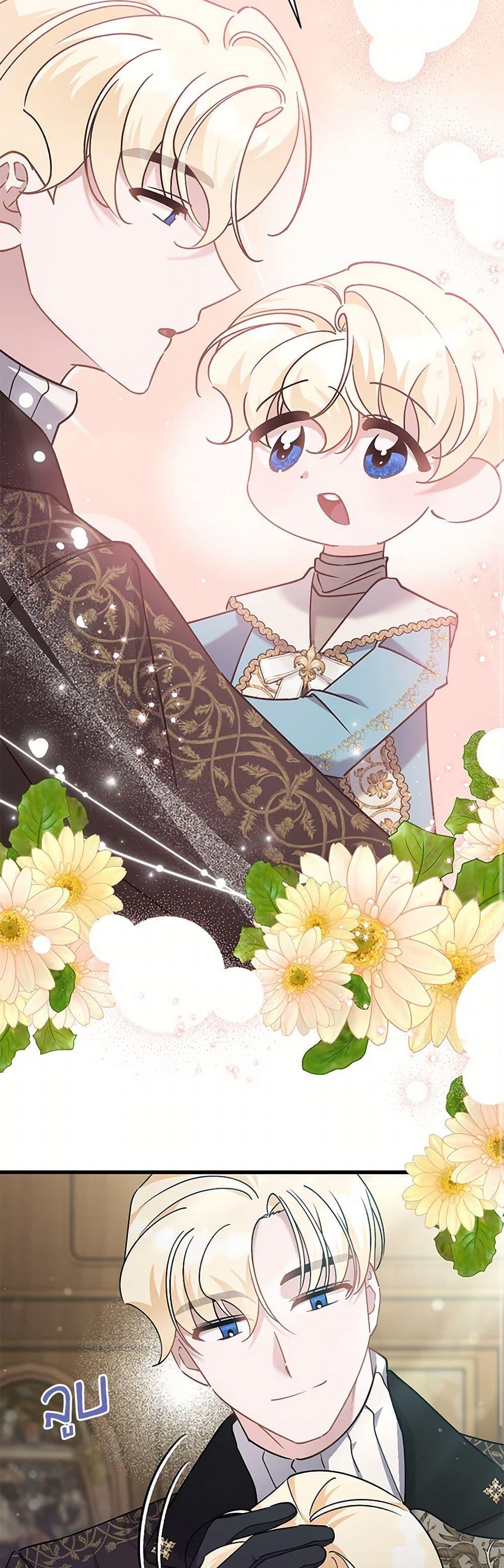 Manga-lc-com อ่านมังงะ อ่านการ์ตูน ออนไลน์ ฟรี I’m Sure It’s My Baby ตอนที่ 1 2 3 4 5 6 7 8 9 10 11 12 13 14 ฟรี ไม่มีโฆษณา Manga-lc - อ่าน มังงะ อ่าน การ์ตูน ออนไลน์ อ่านมังงะ ฟรี