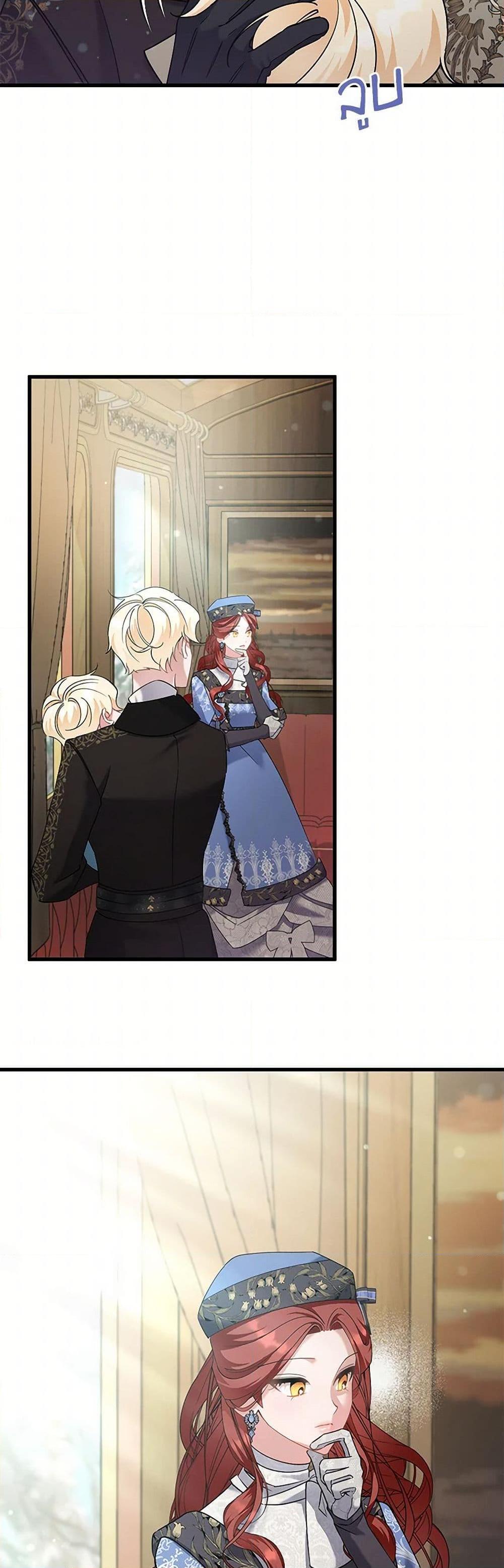 Manga-lc-com อ่านมังงะ อ่านการ์ตูน ออนไลน์ ฟรี I’m Sure It’s My Baby ตอนที่ 1 2 3 4 5 6 7 8 9 10 11 12 13 14 ฟรี ไม่มีโฆษณา Manga-lc - อ่าน มังงะ อ่าน การ์ตูน ออนไลน์ อ่านมังงะ ฟรี