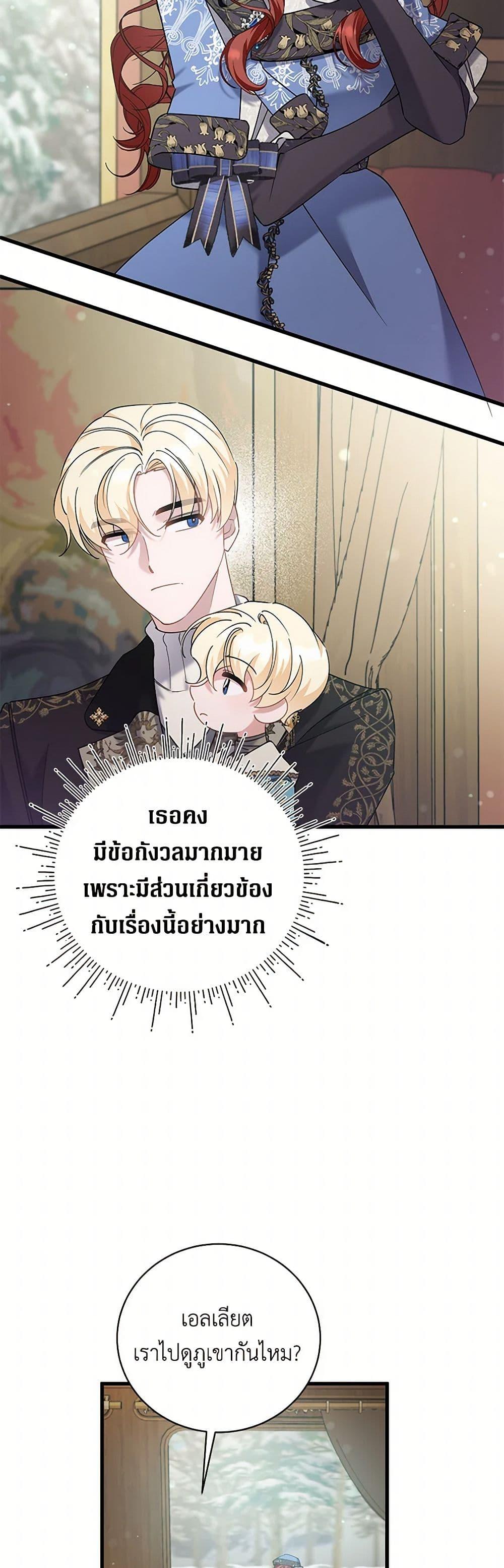 Manga-lc-com อ่านมังงะ อ่านการ์ตูน ออนไลน์ ฟรี I’m Sure It’s My Baby ตอนที่ 1 2 3 4 5 6 7 8 9 10 11 12 13 14 ฟรี ไม่มีโฆษณา Manga-lc - อ่าน มังงะ อ่าน การ์ตูน ออนไลน์ อ่านมังงะ ฟรี