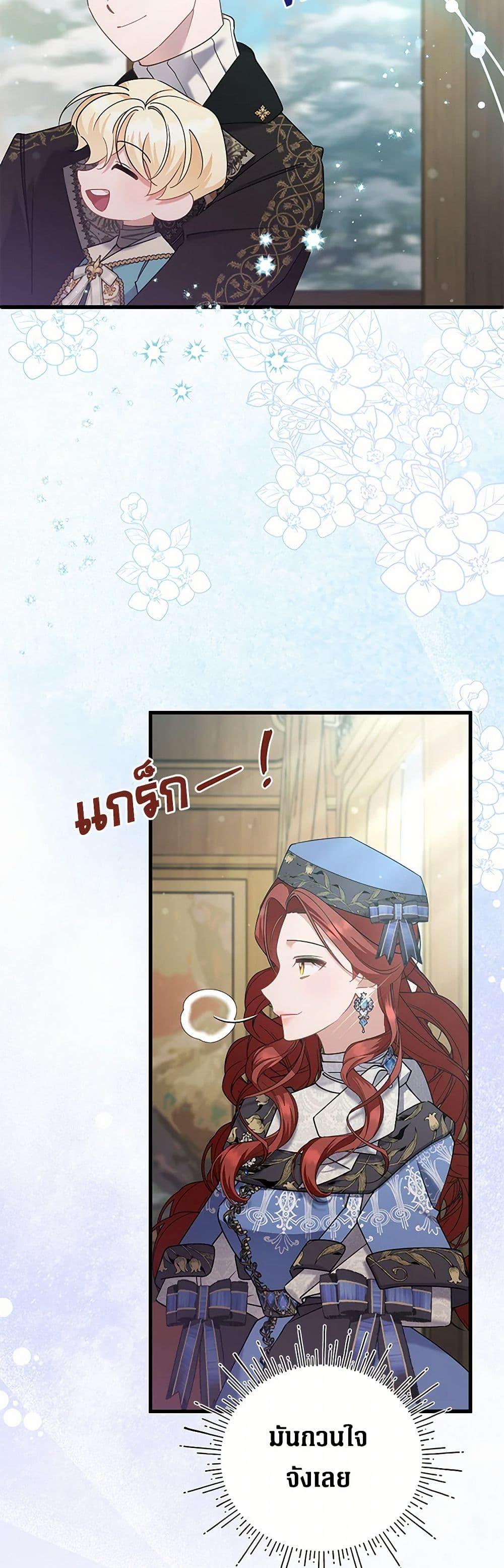 Manga-lc-com อ่านมังงะ อ่านการ์ตูน ออนไลน์ ฟรี I’m Sure It’s My Baby ตอนที่ 1 2 3 4 5 6 7 8 9 10 11 12 13 14 ฟรี ไม่มีโฆษณา Manga-lc - อ่าน มังงะ อ่าน การ์ตูน ออนไลน์ อ่านมังงะ ฟรี