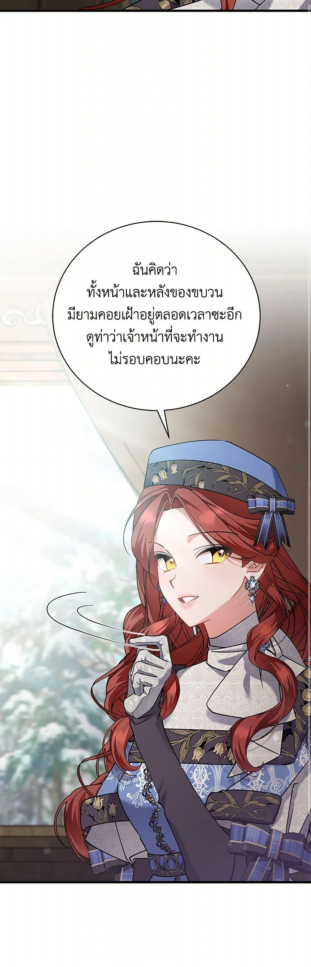 Manga-lc-com อ่านมังงะ อ่านการ์ตูน ออนไลน์ ฟรี I’m Sure It’s My Baby ตอนที่ 1 2 3 4 5 6 7 8 9 10 11 12 13 14 ฟรี ไม่มีโฆษณา Manga-lc - อ่าน มังงะ อ่าน การ์ตูน ออนไลน์ อ่านมังงะ ฟรี