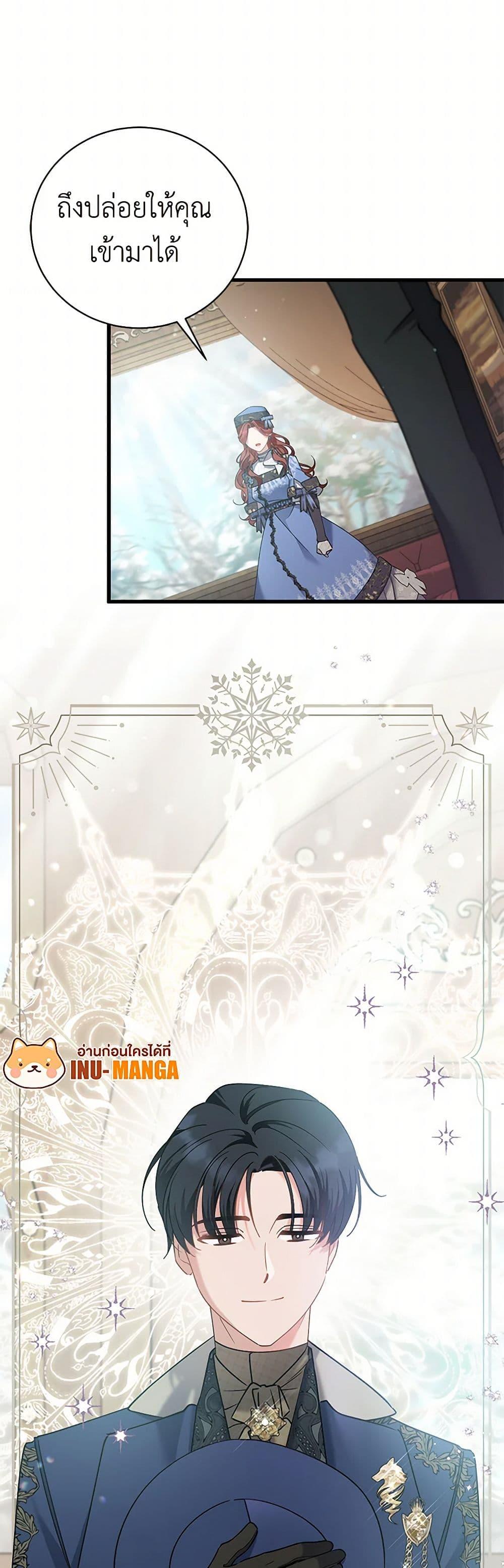 Manga-lc-com อ่านมังงะ อ่านการ์ตูน ออนไลน์ ฟรี I’m Sure It’s My Baby ตอนที่ 1 2 3 4 5 6 7 8 9 10 11 12 13 14 ฟรี ไม่มีโฆษณา Manga-lc - อ่าน มังงะ อ่าน การ์ตูน ออนไลน์ อ่านมังงะ ฟรี