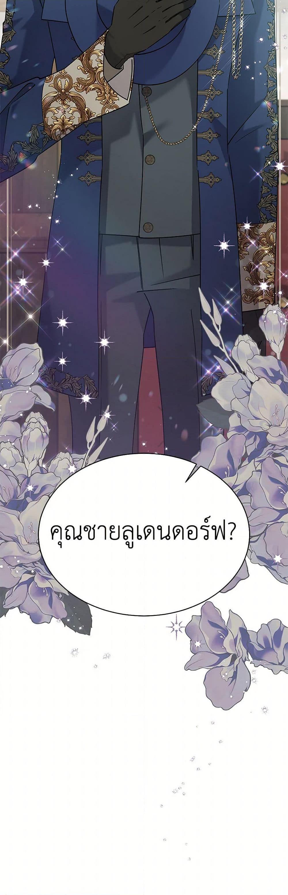 Manga-lc-com อ่านมังงะ อ่านการ์ตูน ออนไลน์ ฟรี I’m Sure It’s My Baby ตอนที่ 1 2 3 4 5 6 7 8 9 10 11 12 13 14 ฟรี ไม่มีโฆษณา Manga-lc - อ่าน มังงะ อ่าน การ์ตูน ออนไลน์ อ่านมังงะ ฟรี