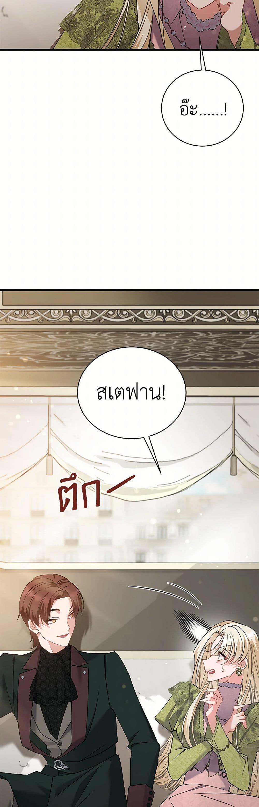 Manga-lc-com อ่านมังงะ อ่านการ์ตูน ออนไลน์ ฟรี I’m Sure It’s My Baby ตอนที่ 1 2 3 4 5 6 7 8 9 10 11 12 13 14 ฟรี ไม่มีโฆษณา Manga-lc - อ่าน มังงะ อ่าน การ์ตูน ออนไลน์ อ่านมังงะ ฟรี