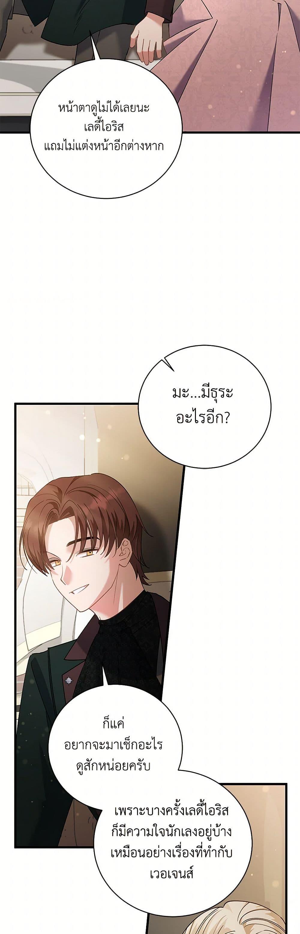 Manga-lc-com อ่านมังงะ อ่านการ์ตูน ออนไลน์ ฟรี I’m Sure It’s My Baby ตอนที่ 1 2 3 4 5 6 7 8 9 10 11 12 13 14 ฟรี ไม่มีโฆษณา Manga-lc - อ่าน มังงะ อ่าน การ์ตูน ออนไลน์ อ่านมังงะ ฟรี