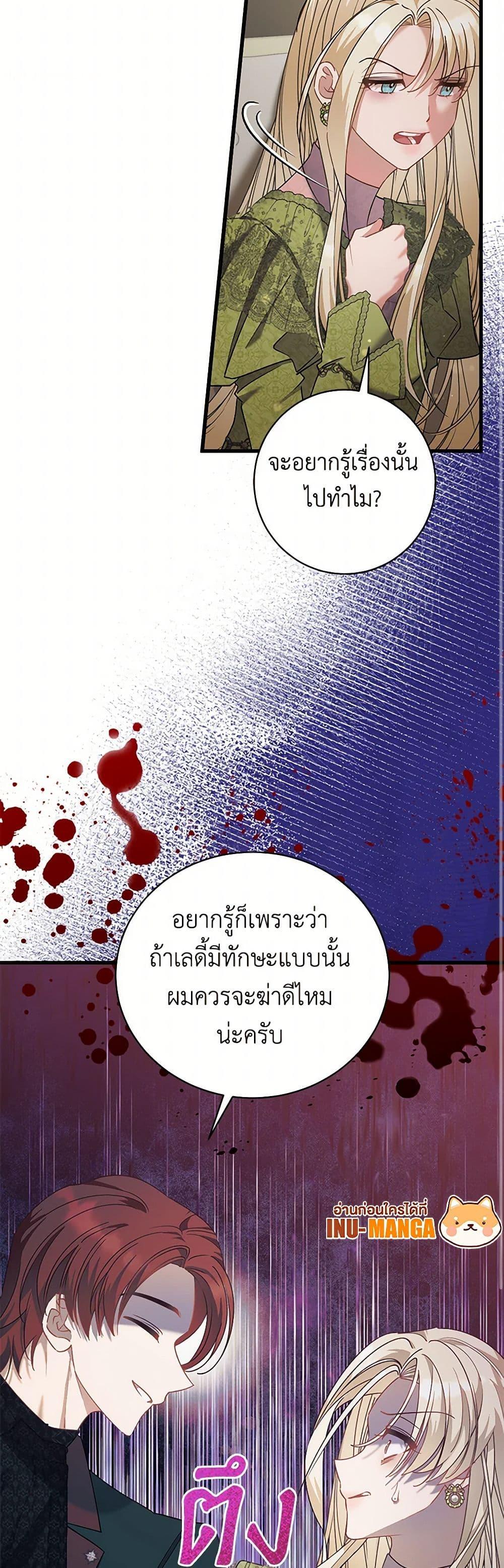 Manga-lc-com อ่านมังงะ อ่านการ์ตูน ออนไลน์ ฟรี I’m Sure It’s My Baby ตอนที่ 1 2 3 4 5 6 7 8 9 10 11 12 13 14 ฟรี ไม่มีโฆษณา Manga-lc - อ่าน มังงะ อ่าน การ์ตูน ออนไลน์ อ่านมังงะ ฟรี