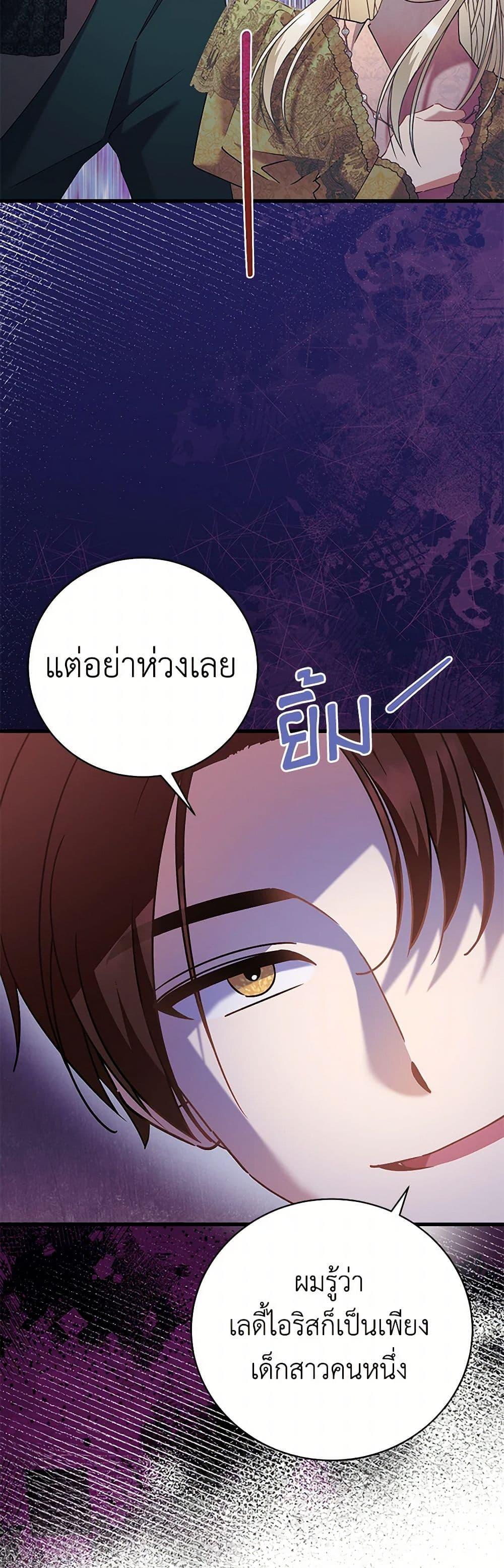 Manga-lc-com อ่านมังงะ อ่านการ์ตูน ออนไลน์ ฟรี I’m Sure It’s My Baby ตอนที่ 1 2 3 4 5 6 7 8 9 10 11 12 13 14 ฟรี ไม่มีโฆษณา Manga-lc - อ่าน มังงะ อ่าน การ์ตูน ออนไลน์ อ่านมังงะ ฟรี