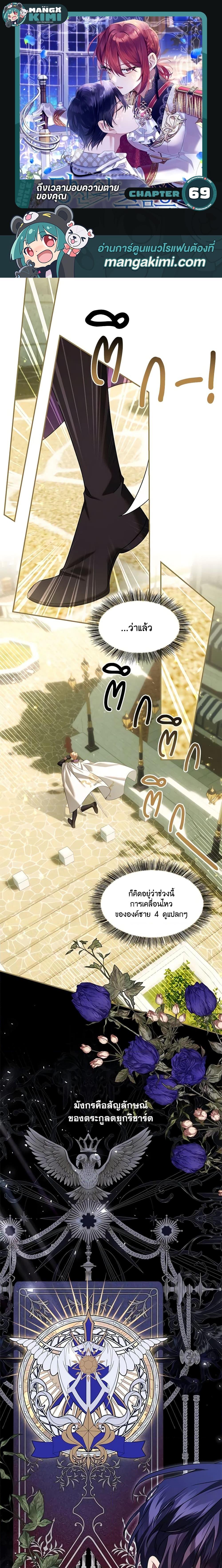 Manga-lc-com อ่านมังงะ อ่านการ์ตูน ออนไลน์ ฟรี Time To Dedicate Your Death ตอนที่ 1 2 3 4 5 6 7 8 9 10 11 12 13 14 ฟรี ไม่มีโฆษณา Manga-lc - อ่าน มังงะ อ่าน การ์ตูน ออนไลน์ อ่านมังงะ ฟรี