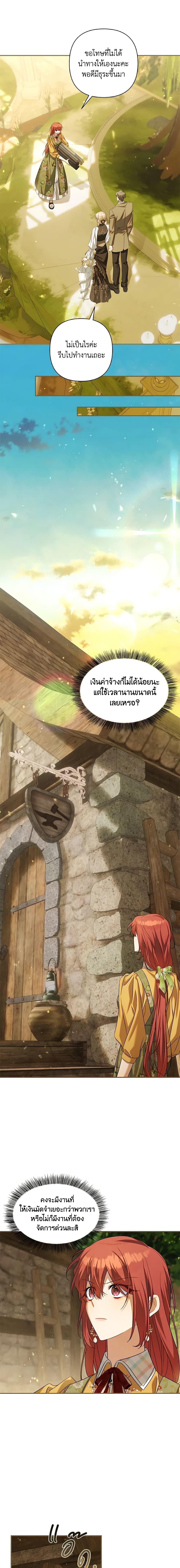 Manga-lc-com อ่านมังงะ อ่านการ์ตูน ออนไลน์ ฟรี Time To Dedicate Your Death ตอนที่ 1 2 3 4 5 6 7 8 9 10 11 12 13 14 ฟรี ไม่มีโฆษณา Manga-lc - อ่าน มังงะ อ่าน การ์ตูน ออนไลน์ อ่านมังงะ ฟรี