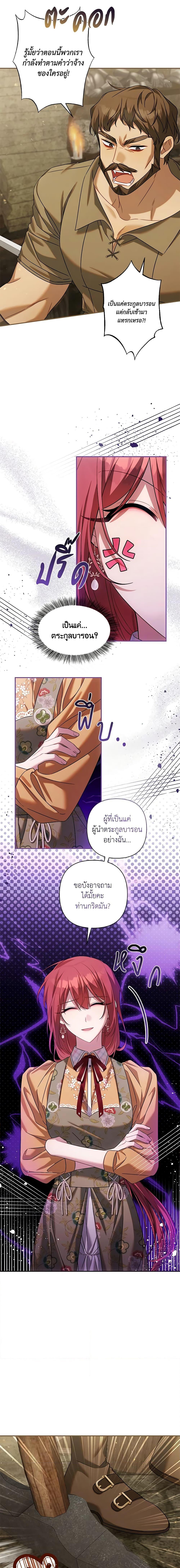 Manga-lc-com อ่านมังงะ อ่านการ์ตูน ออนไลน์ ฟรี Time To Dedicate Your Death ตอนที่ 1 2 3 4 5 6 7 8 9 10 11 12 13 14 ฟรี ไม่มีโฆษณา Manga-lc - อ่าน มังงะ อ่าน การ์ตูน ออนไลน์ อ่านมังงะ ฟรี