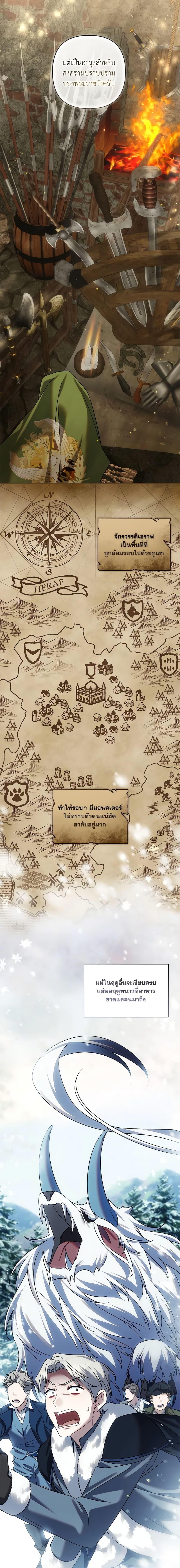 Manga-lc-com อ่านมังงะ อ่านการ์ตูน ออนไลน์ ฟรี Time To Dedicate Your Death ตอนที่ 1 2 3 4 5 6 7 8 9 10 11 12 13 14 ฟรี ไม่มีโฆษณา Manga-lc - อ่าน มังงะ อ่าน การ์ตูน ออนไลน์ อ่านมังงะ ฟรี